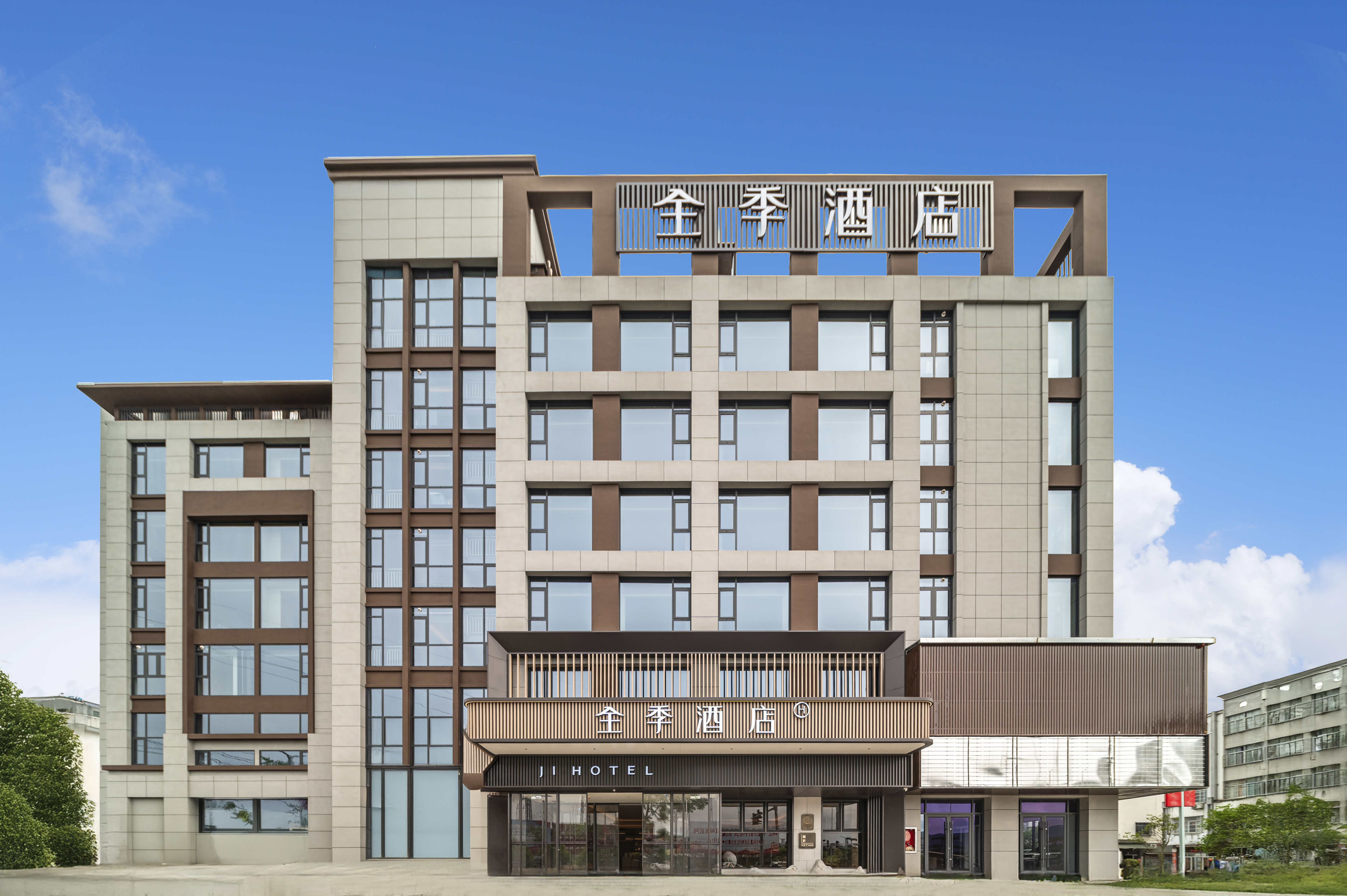 全季宁德柘荣东狮大道酒店