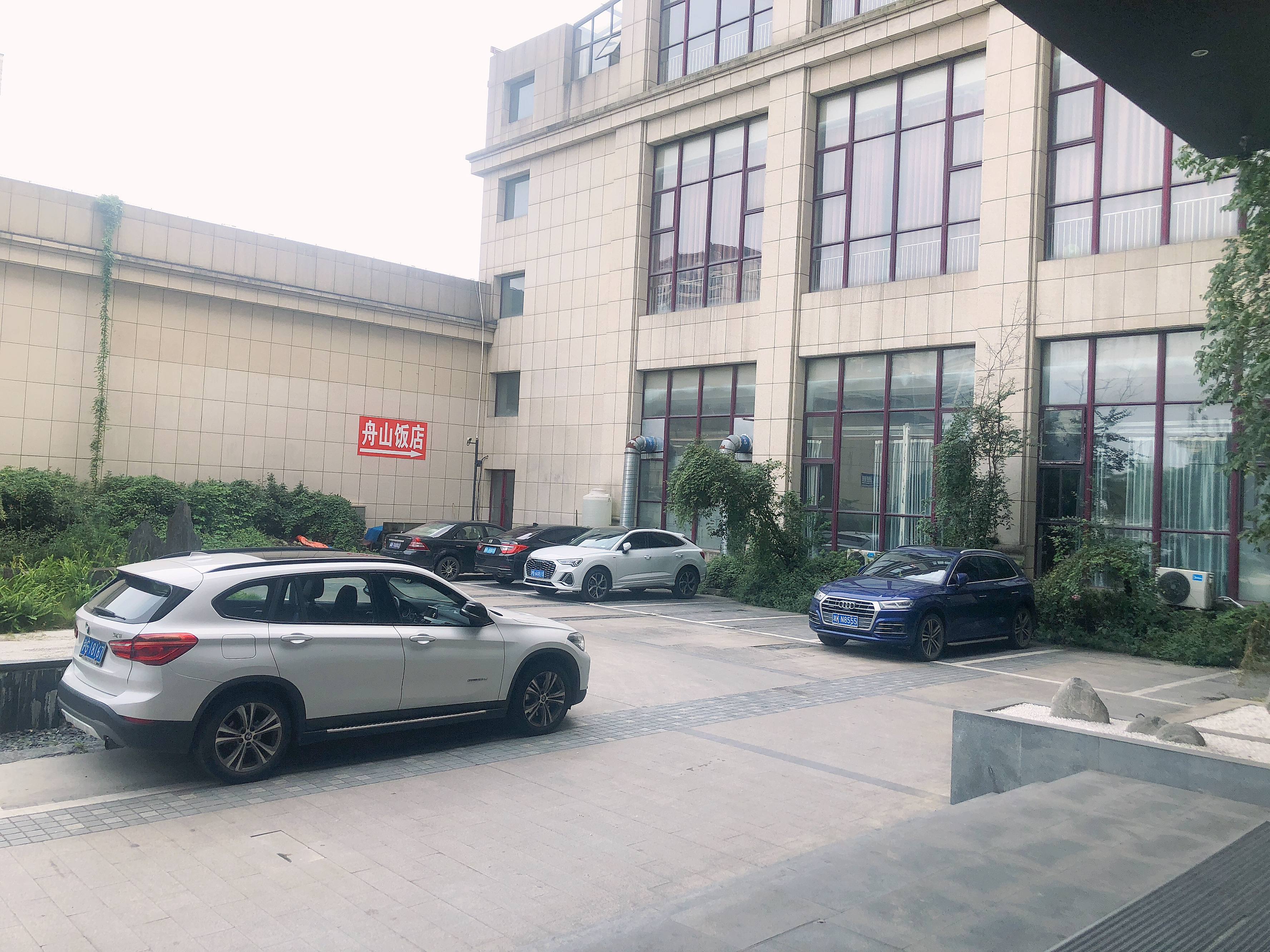 全季宁波镇海新城酒店