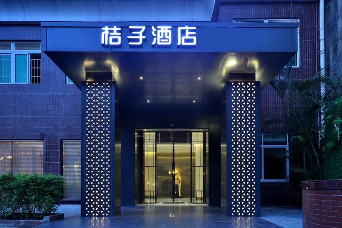 桔子广州增城万达广场酒店