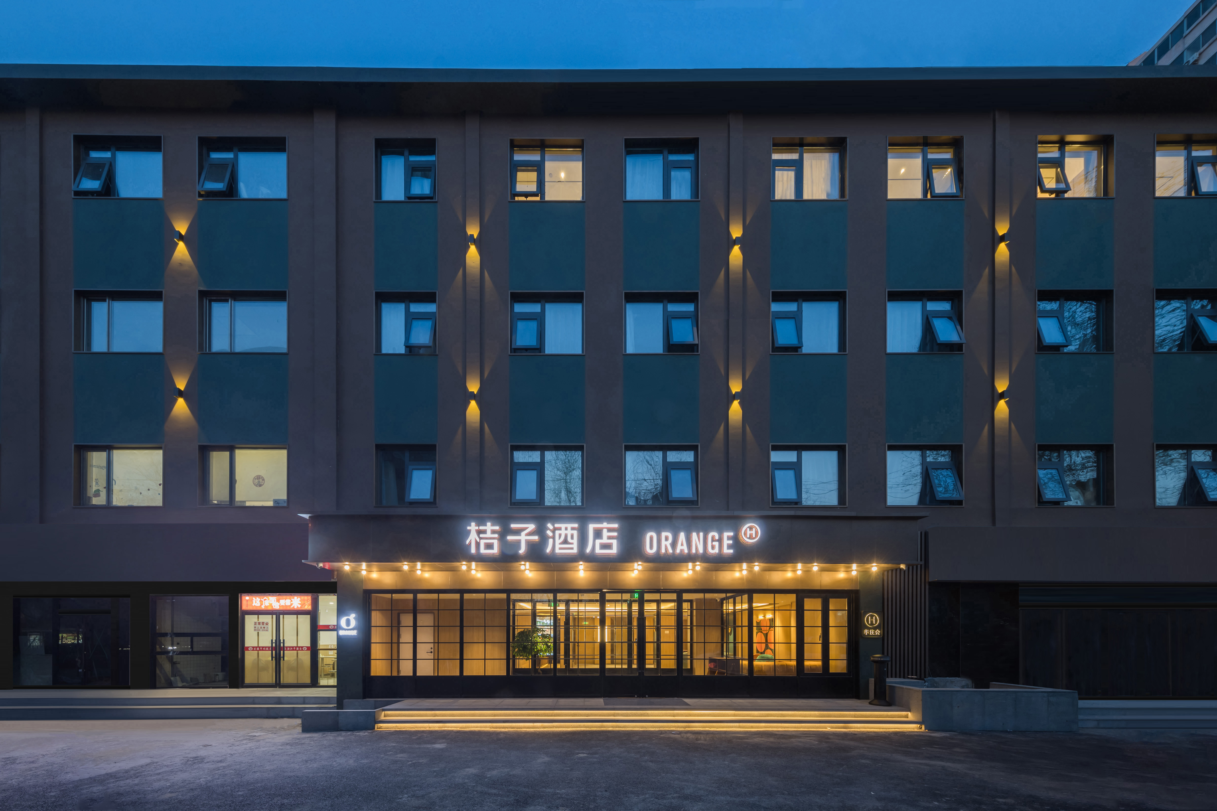 桔子北京中日医院对外经贸大学酒店