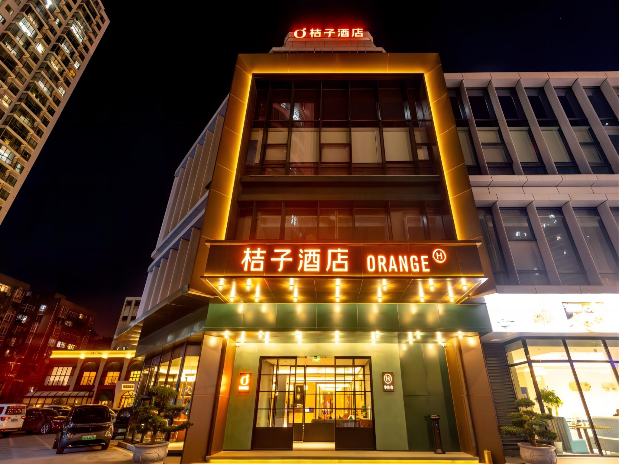 桔子武汉武昌中南路酒店