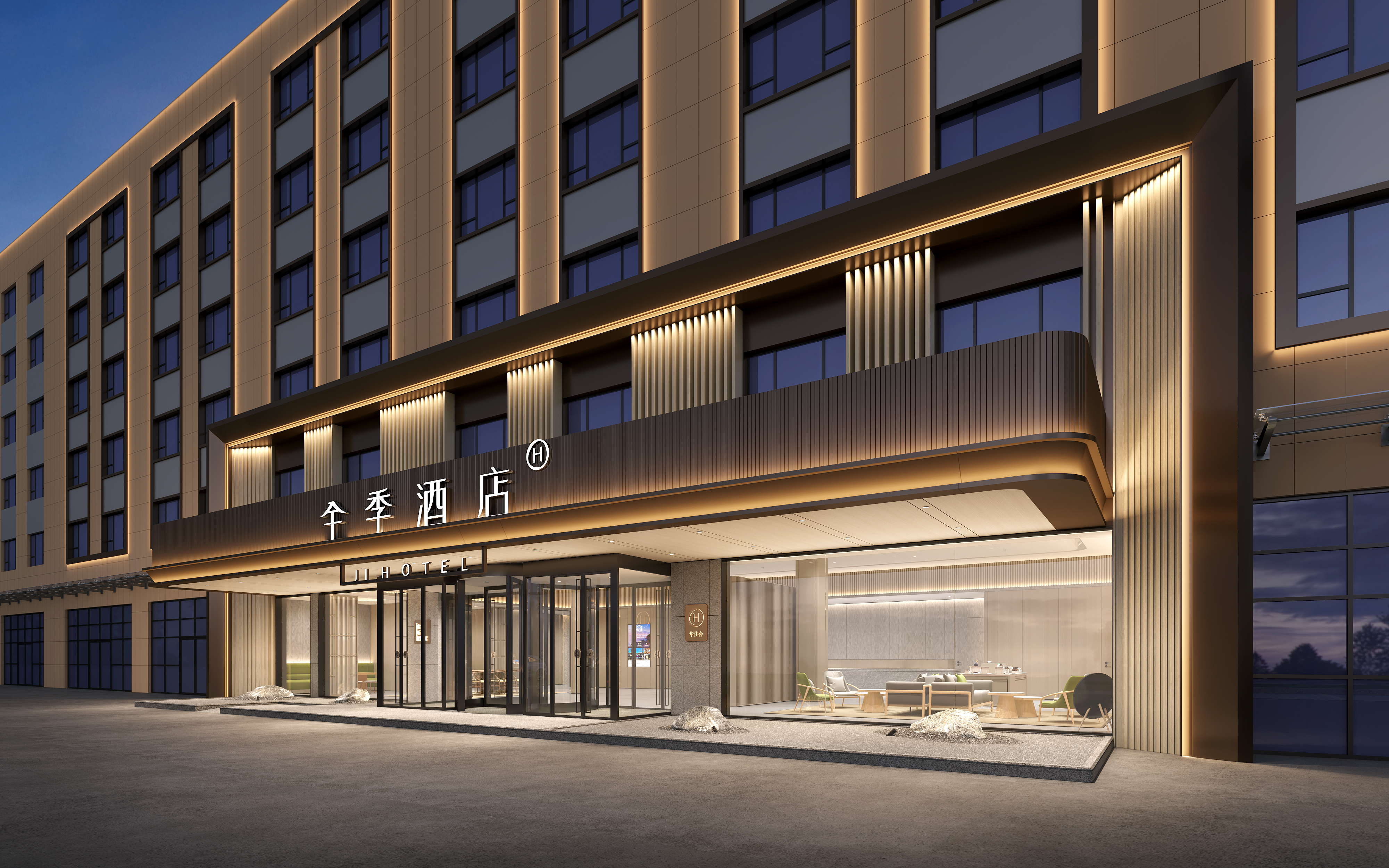 全季乌鲁木齐天山国际机场天恒基汽车城酒店