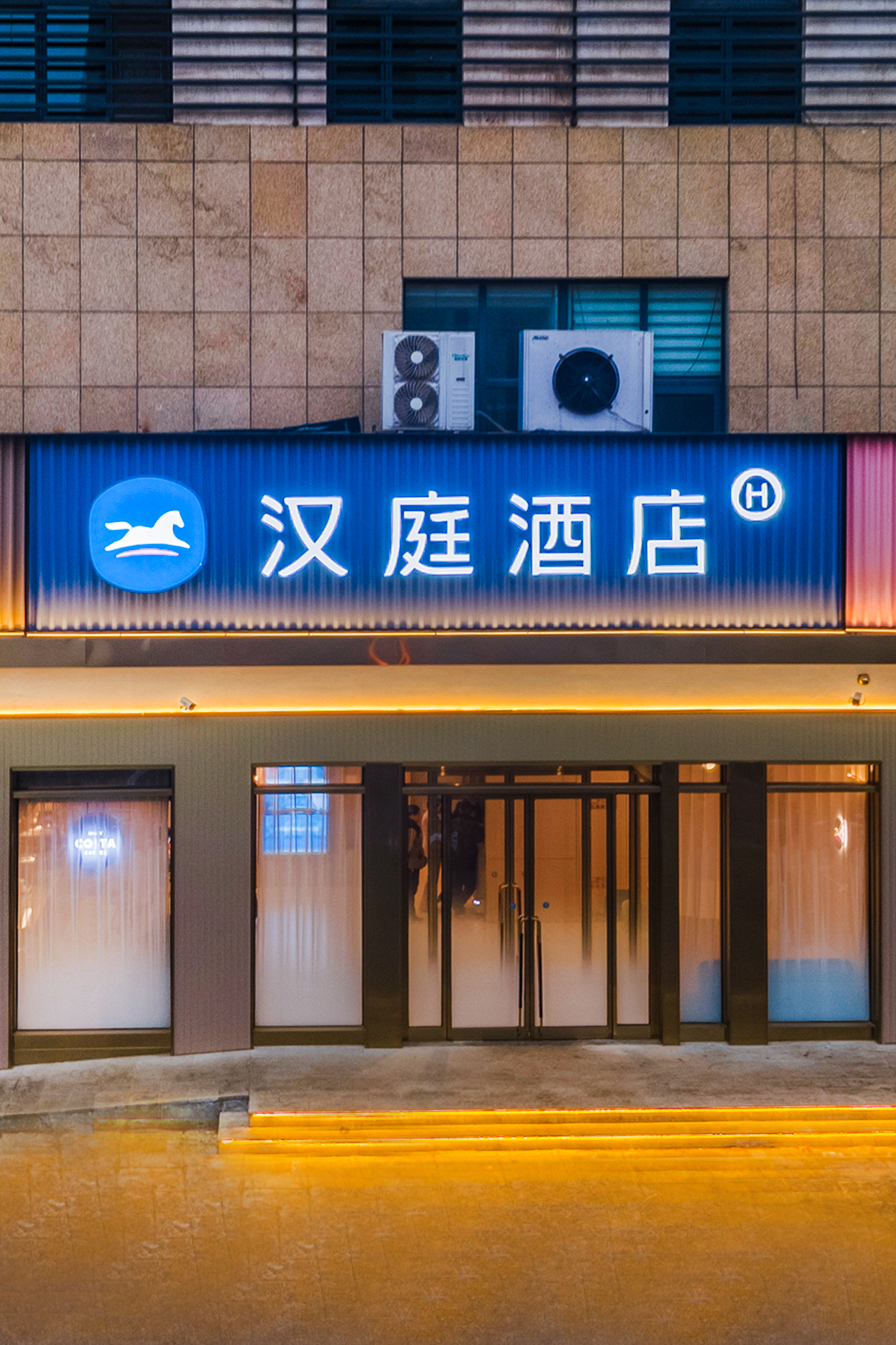 汉庭邢台学院酒店