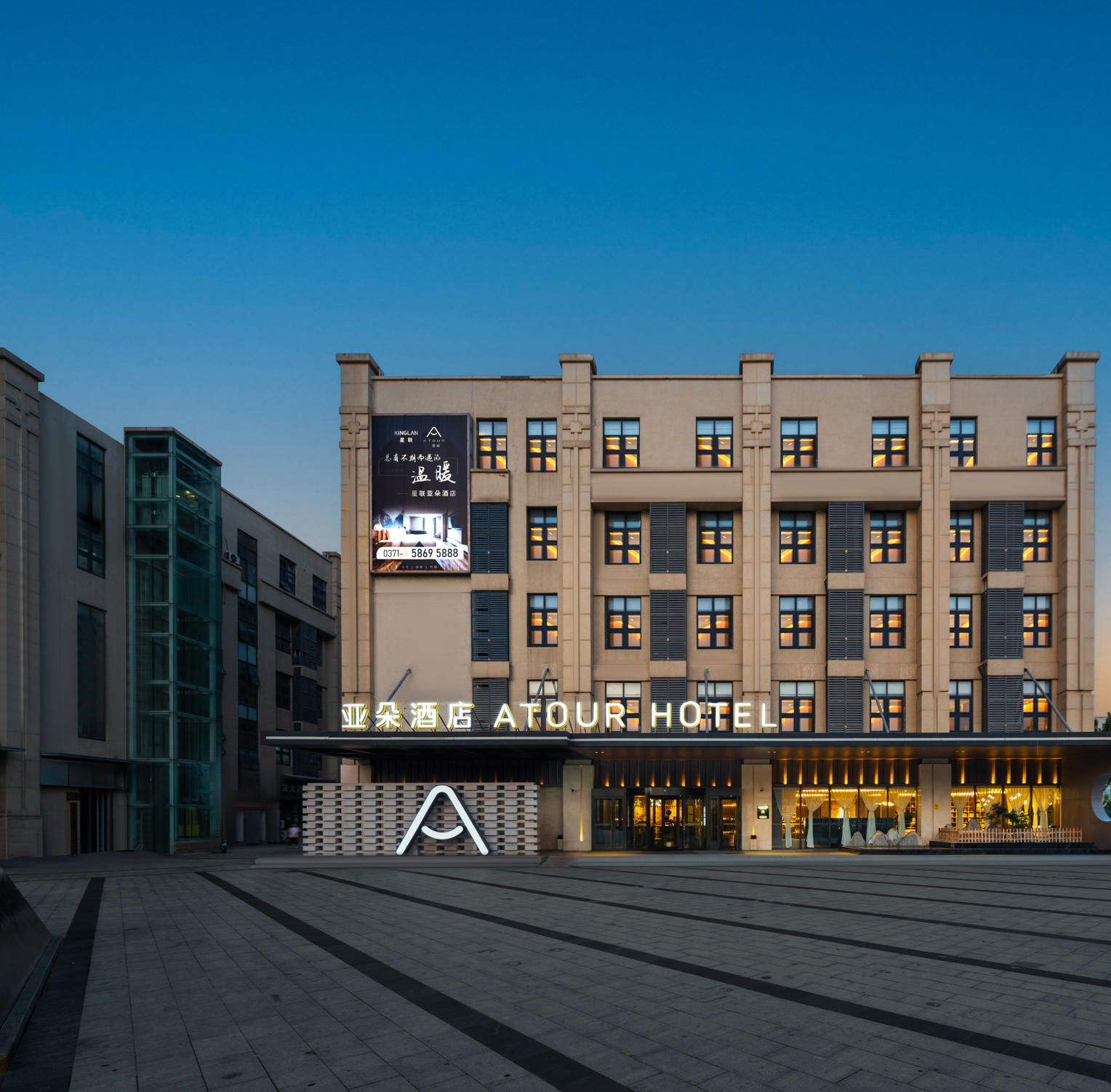 郑州大学梧桐街地铁站亚朵酒店