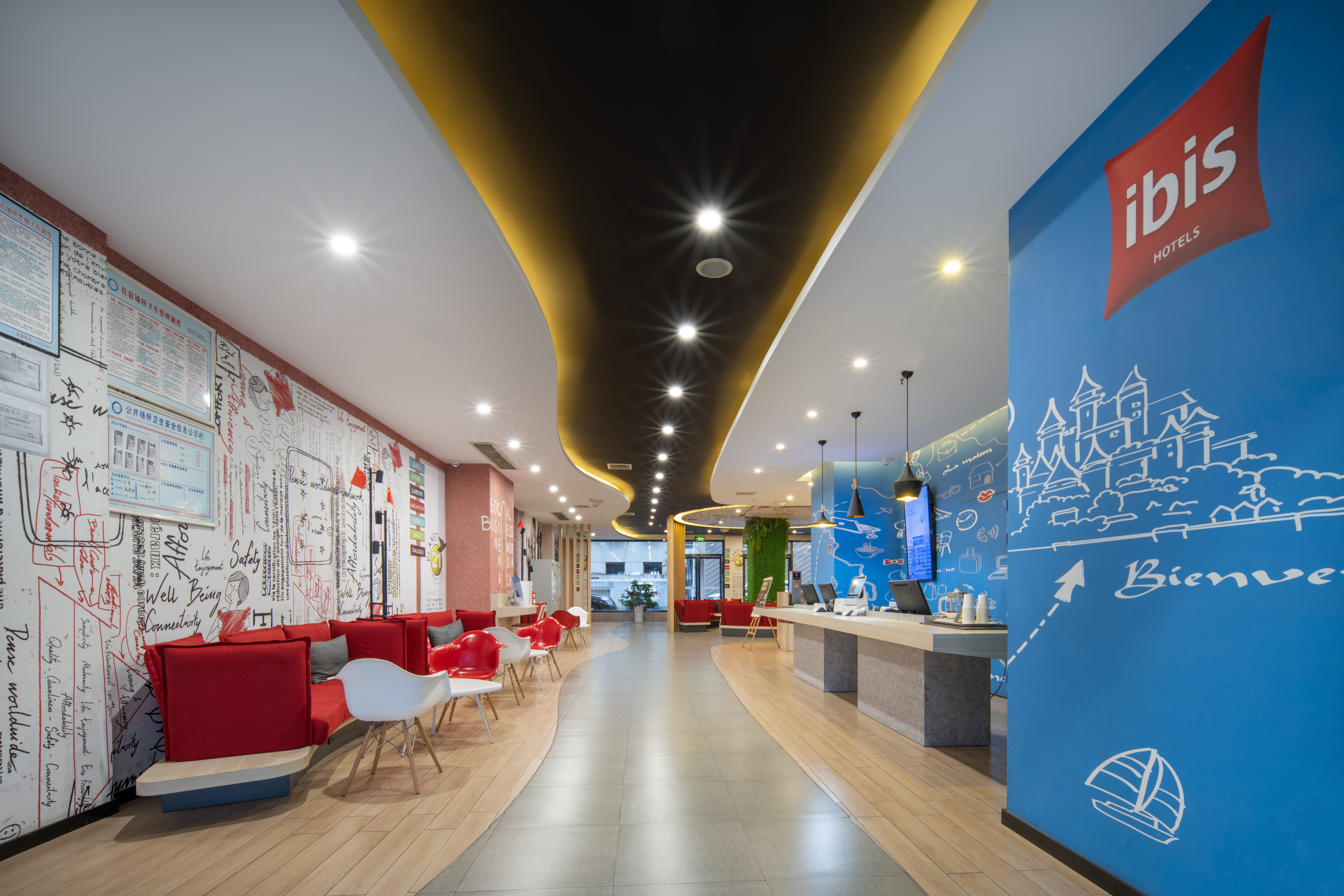 宜必思广元图腾广场酒店