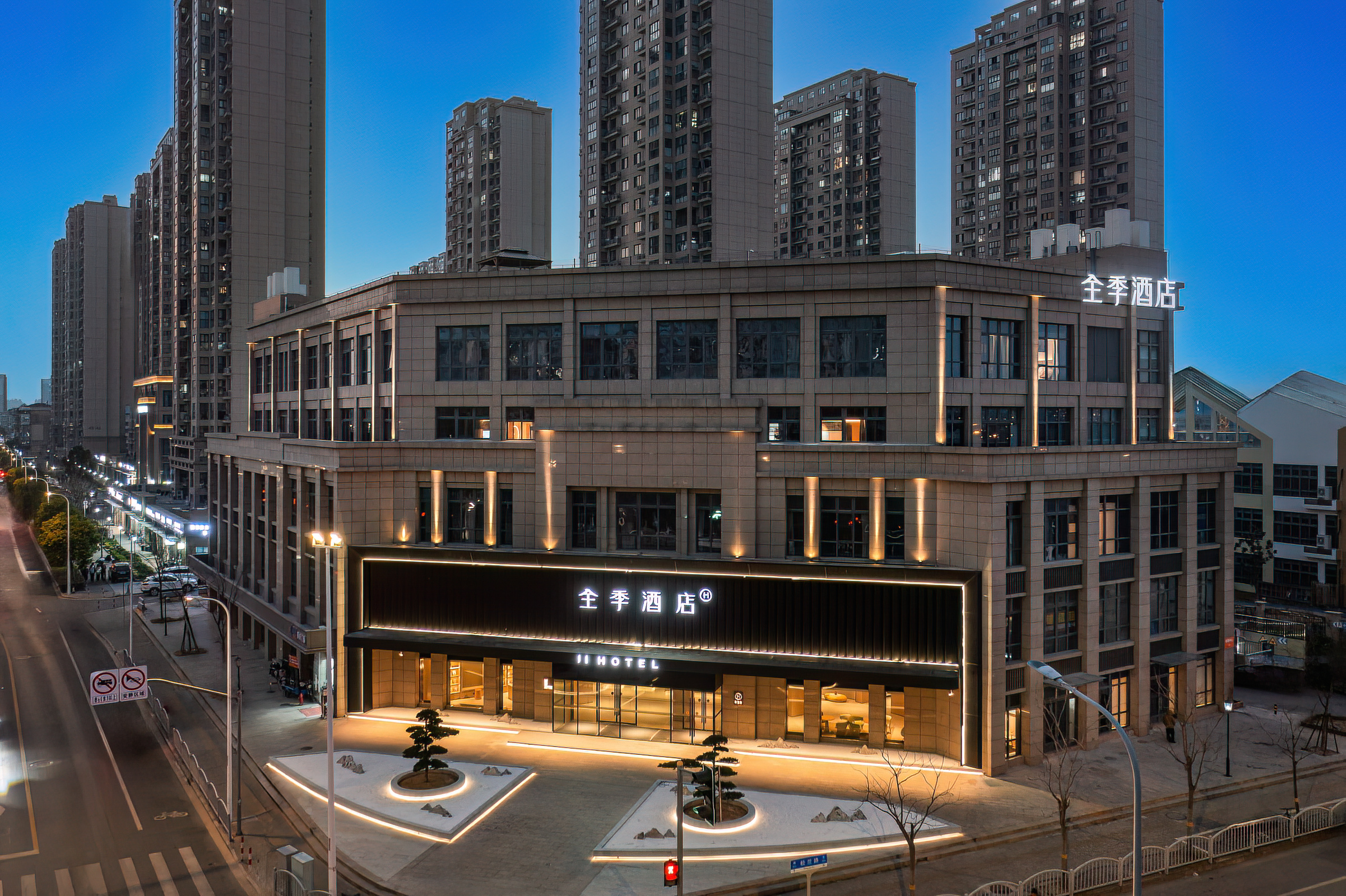 全季上海宝山江杨北路酒店