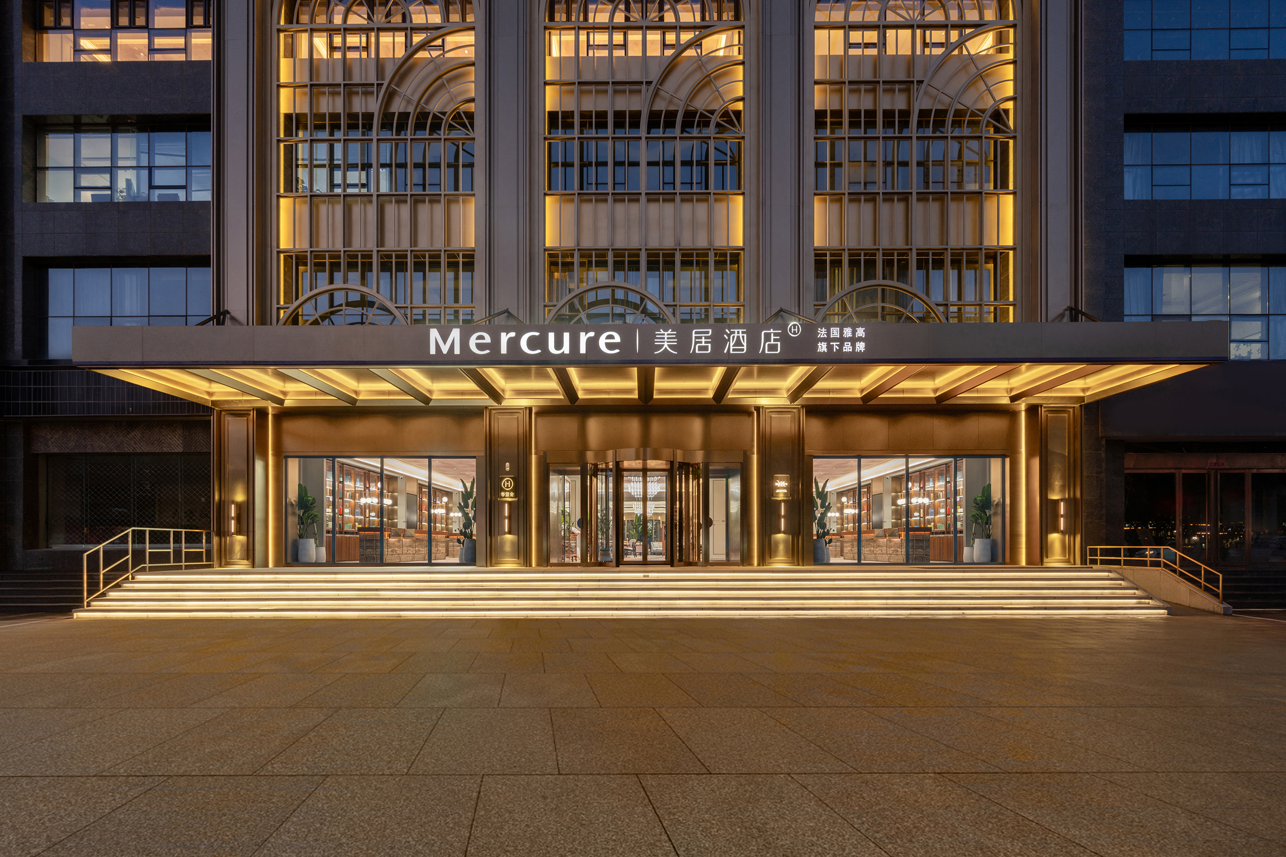 平遥古城美居酒店