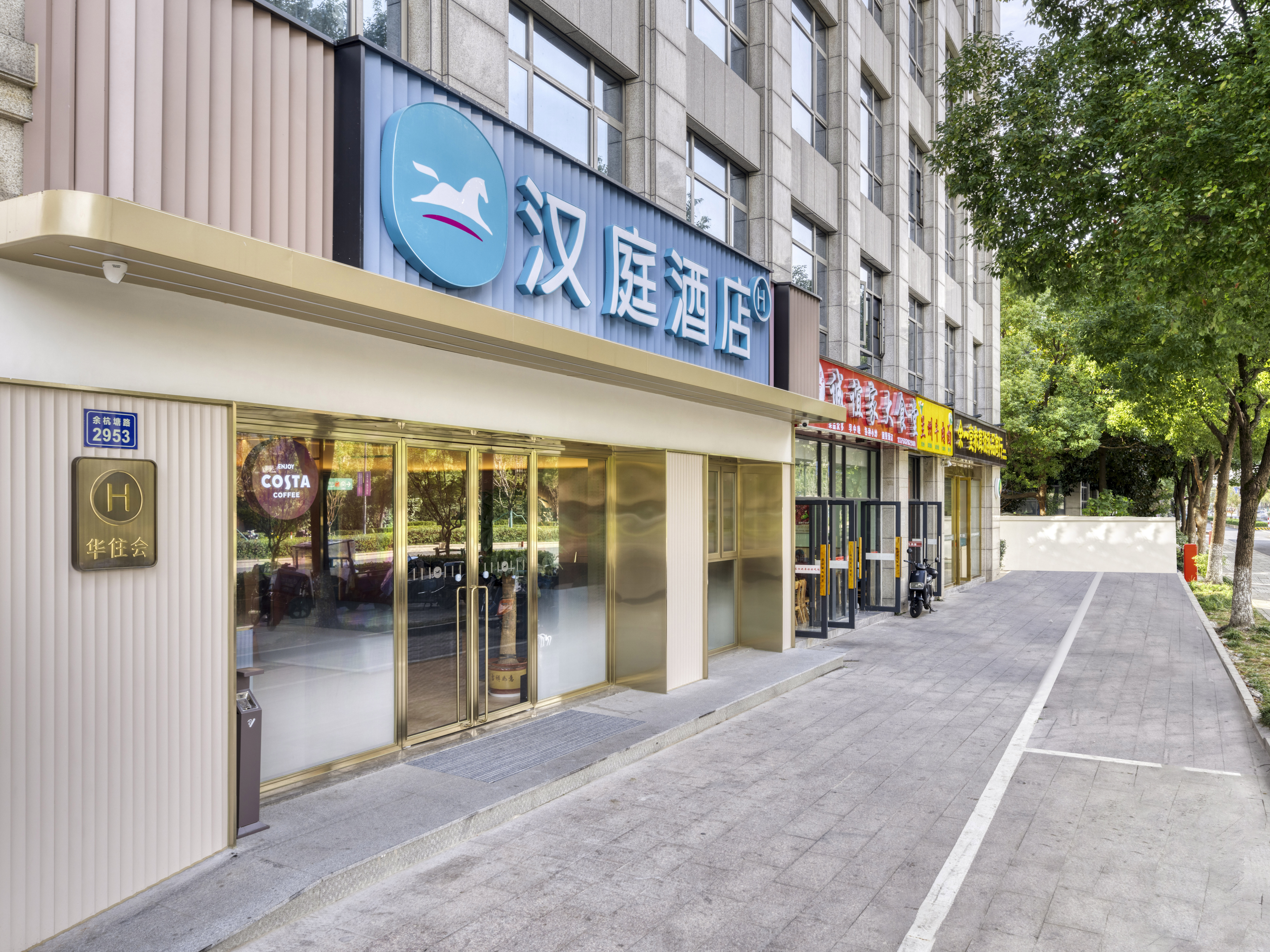 汉庭杭州未来科技城火车西站酒店