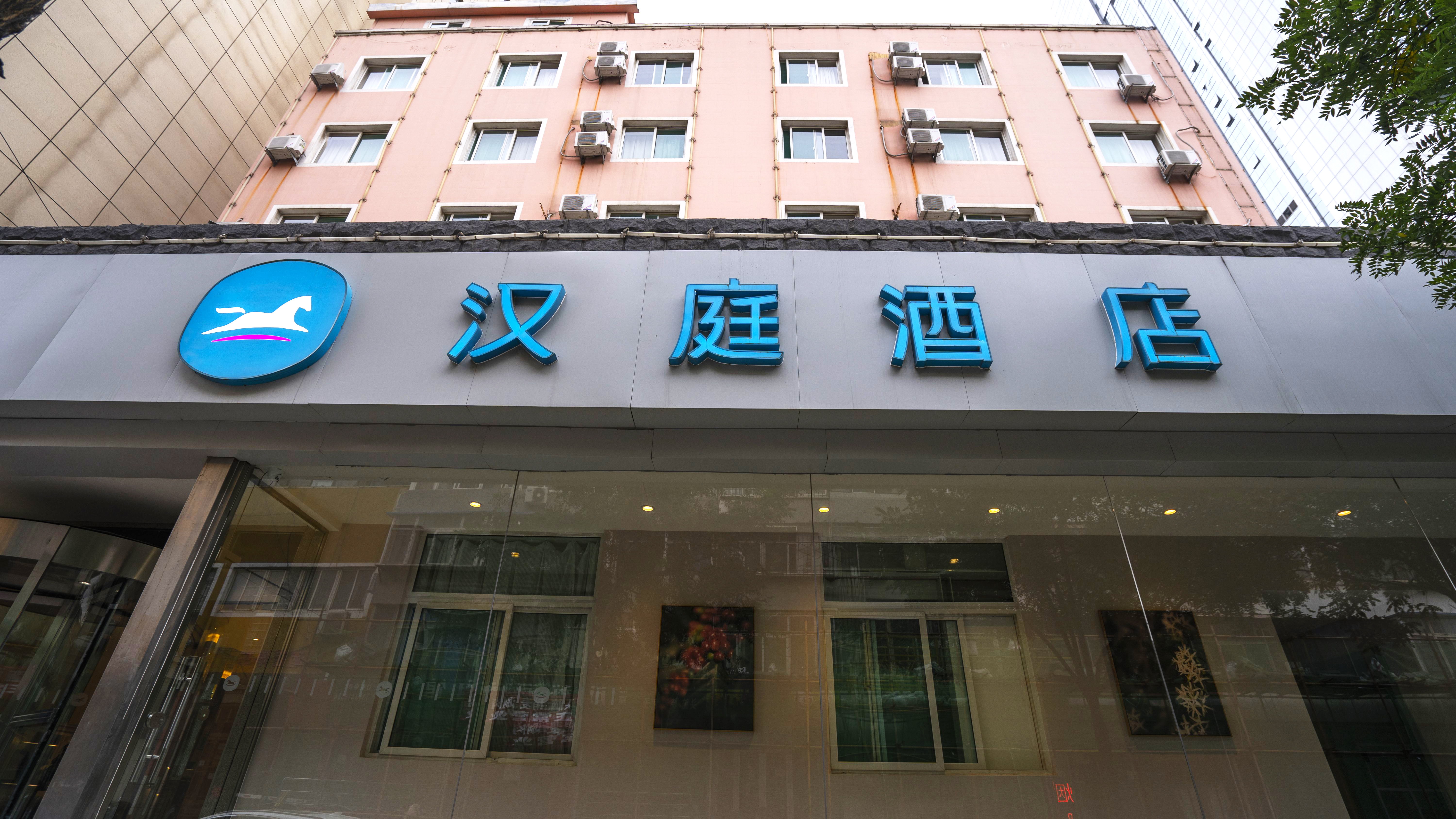 汉庭太原五一路山大二院酒店