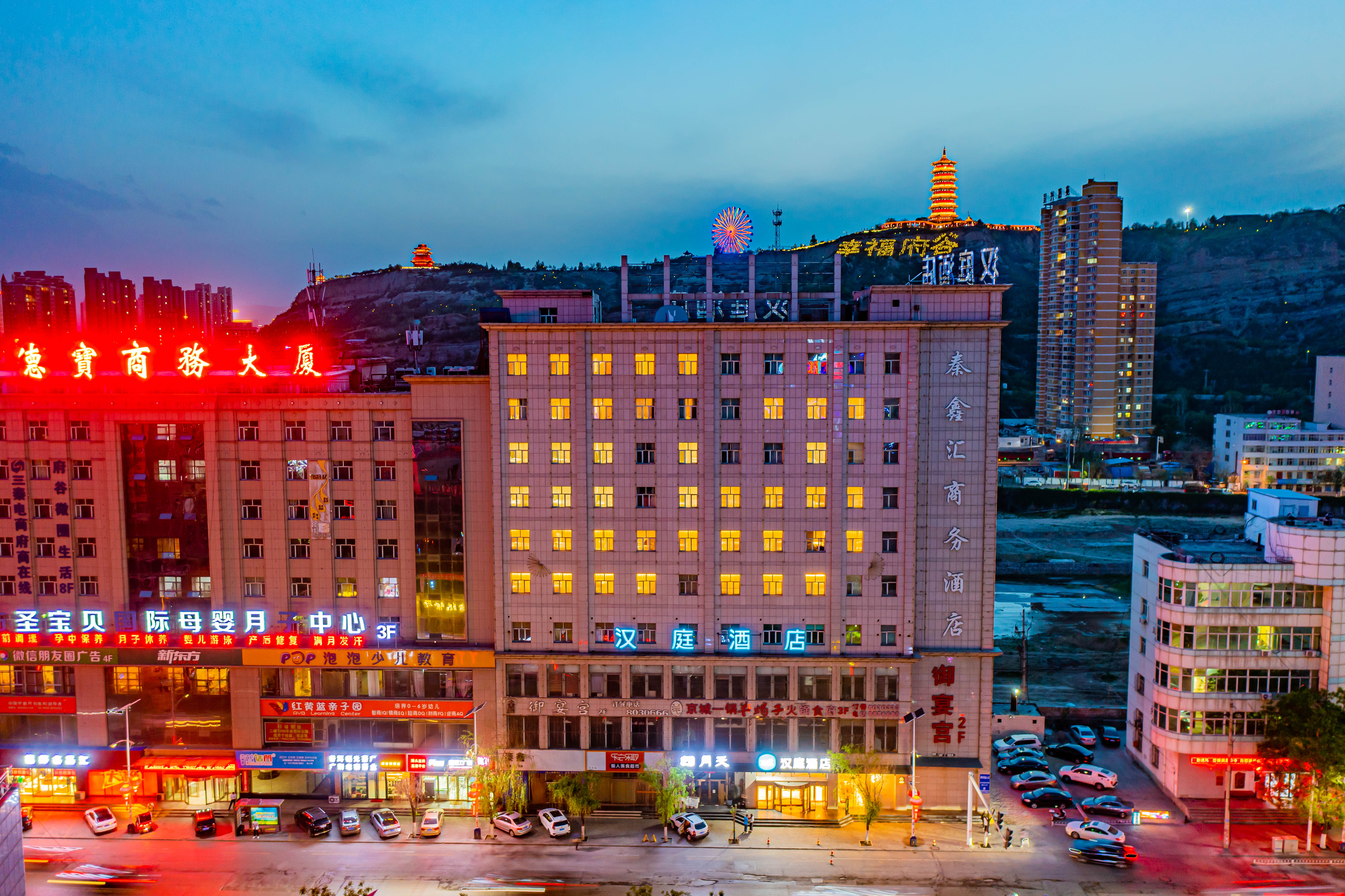 汉庭榆林府谷金信广场酒店