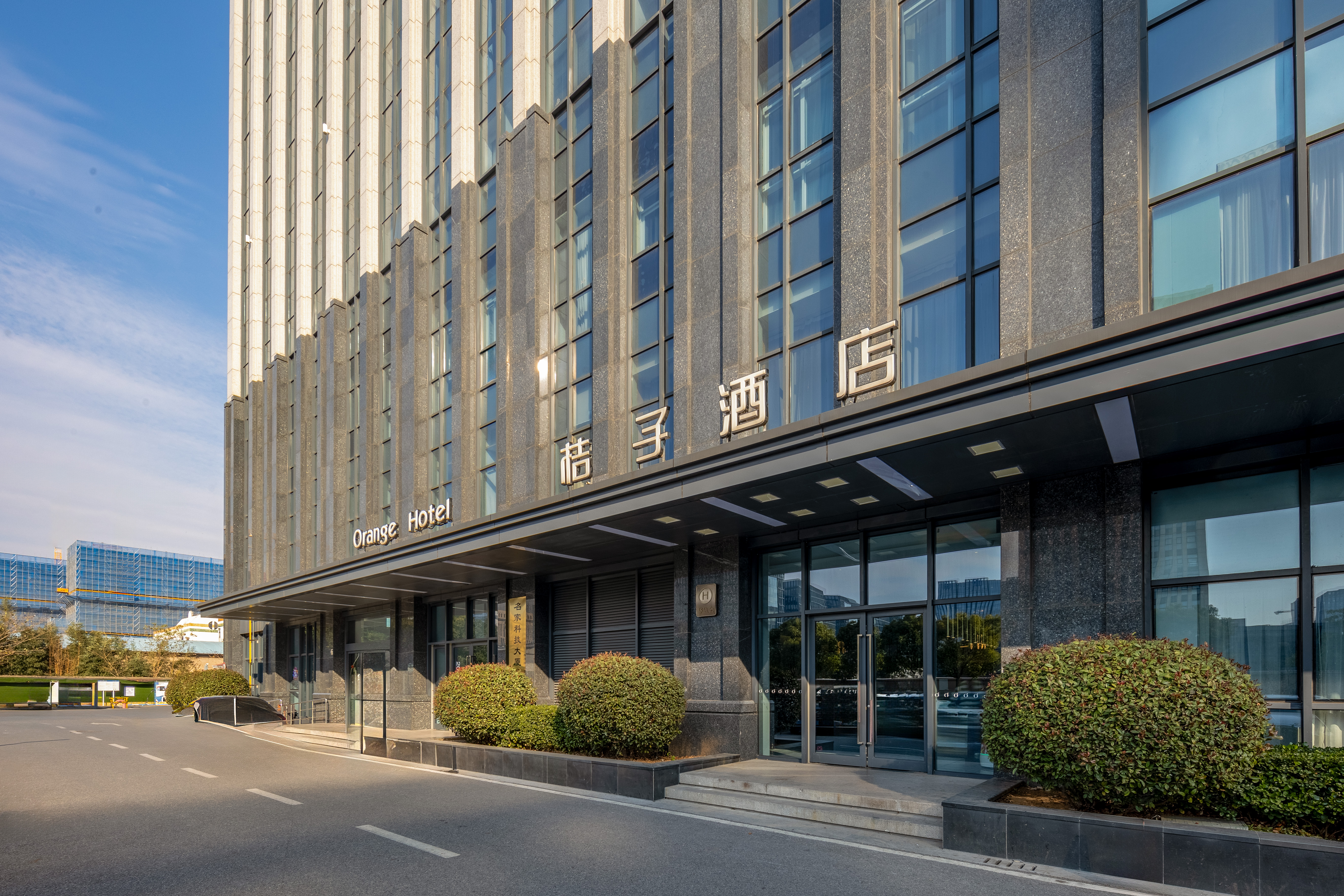 桔子南京火车南站百家湖酒店