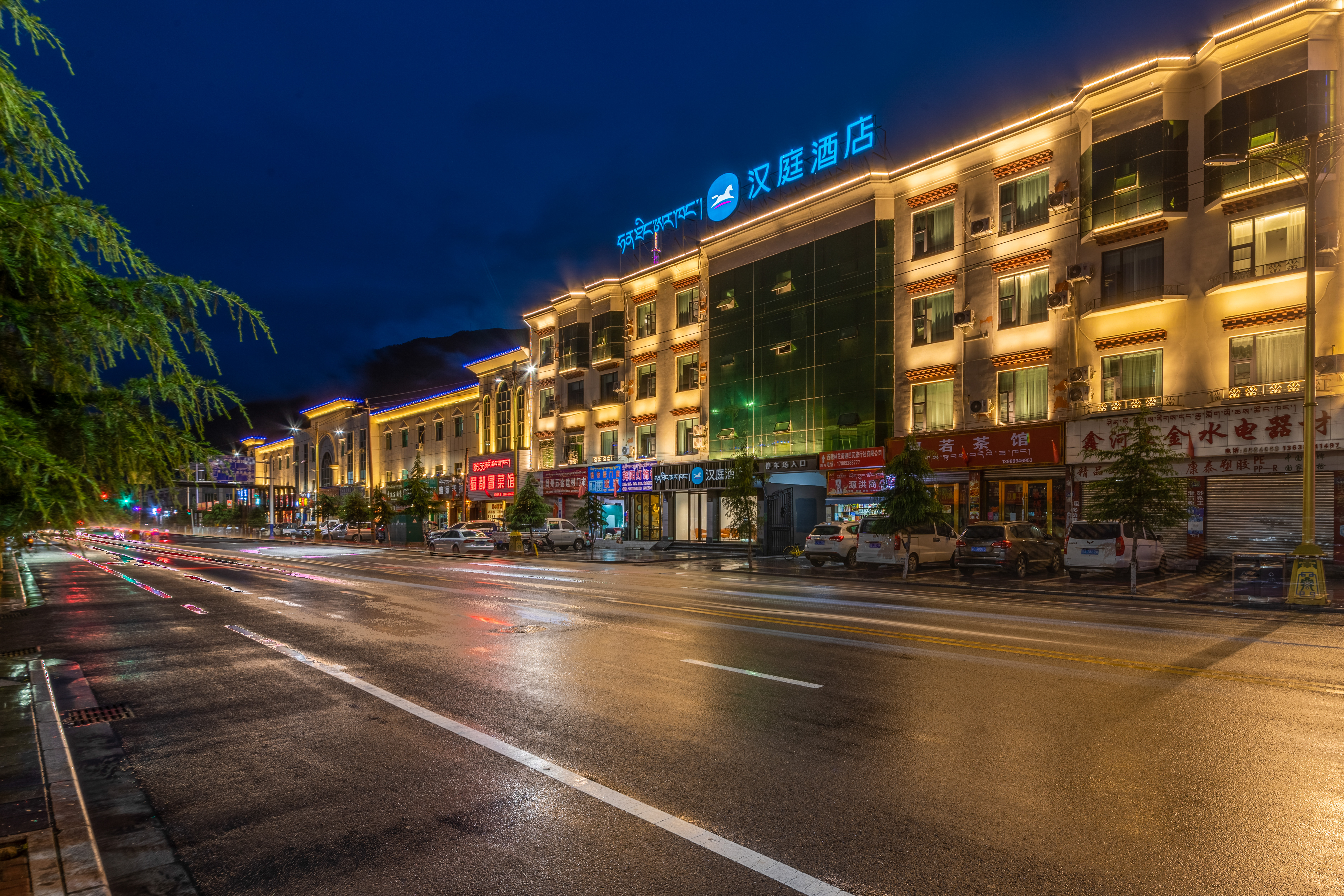 汉庭林芝汽车站酒店