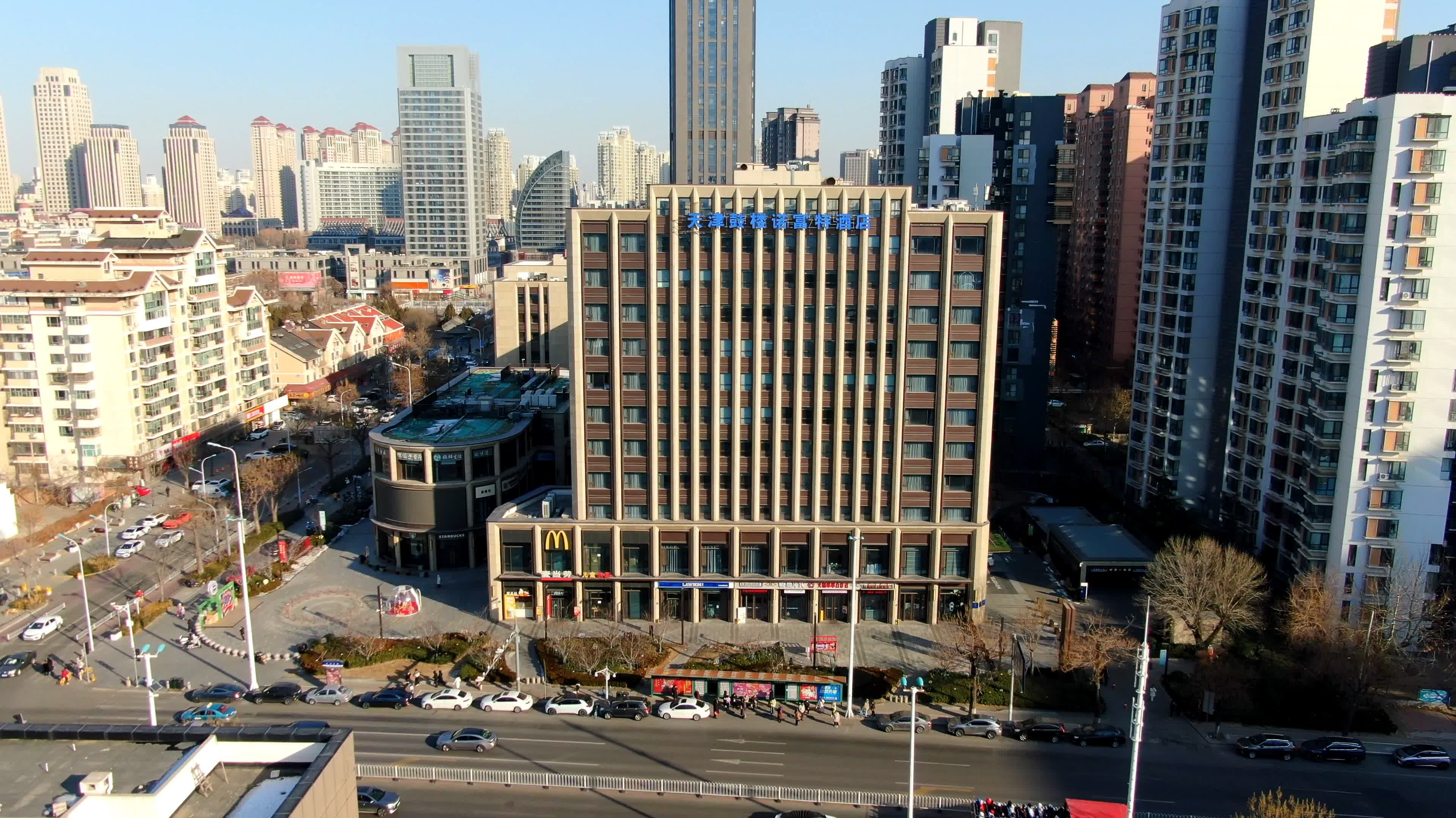 天津鼓楼诺富特酒店