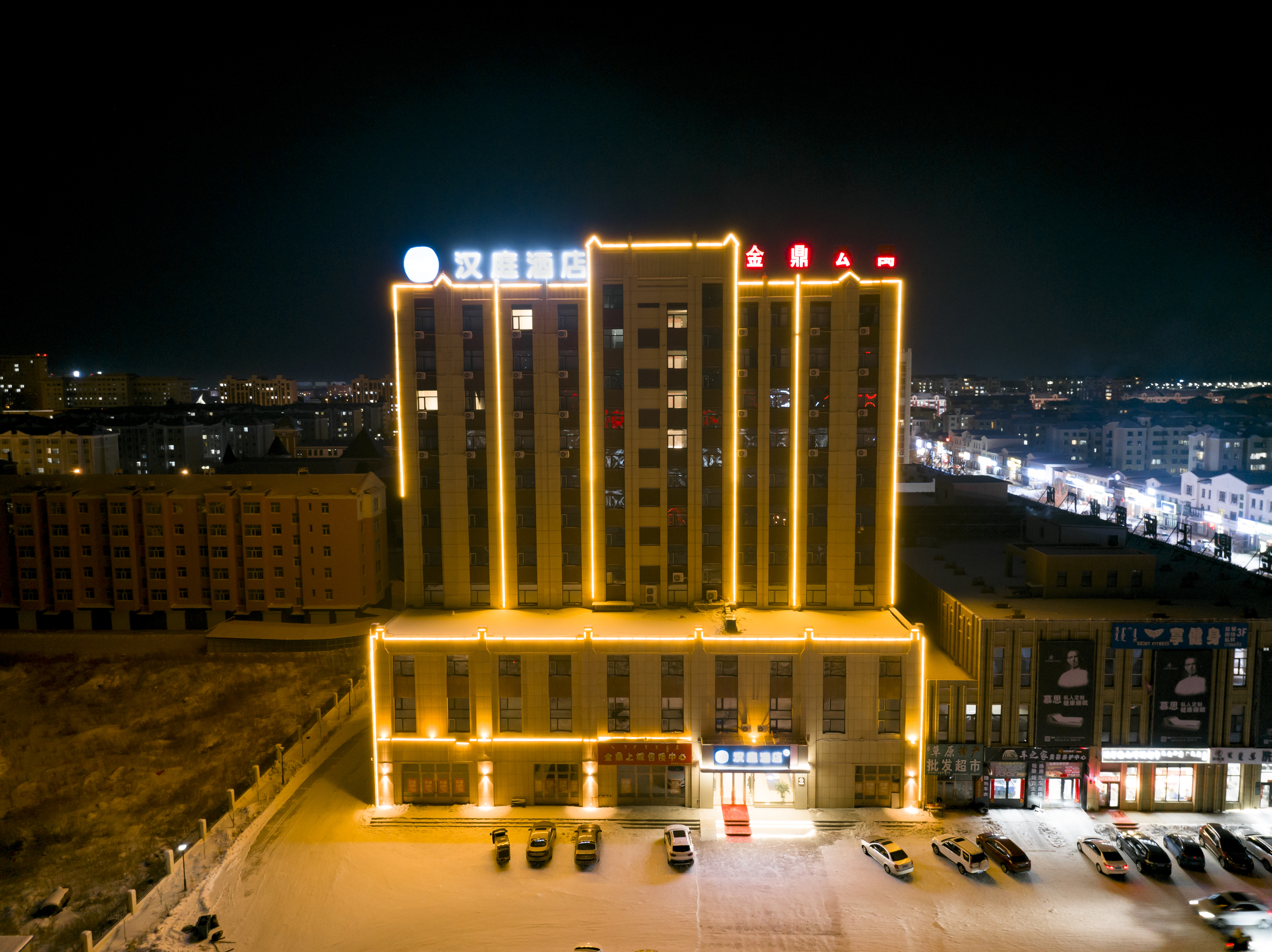 汉庭呼伦贝尔市政府万达广场酒店