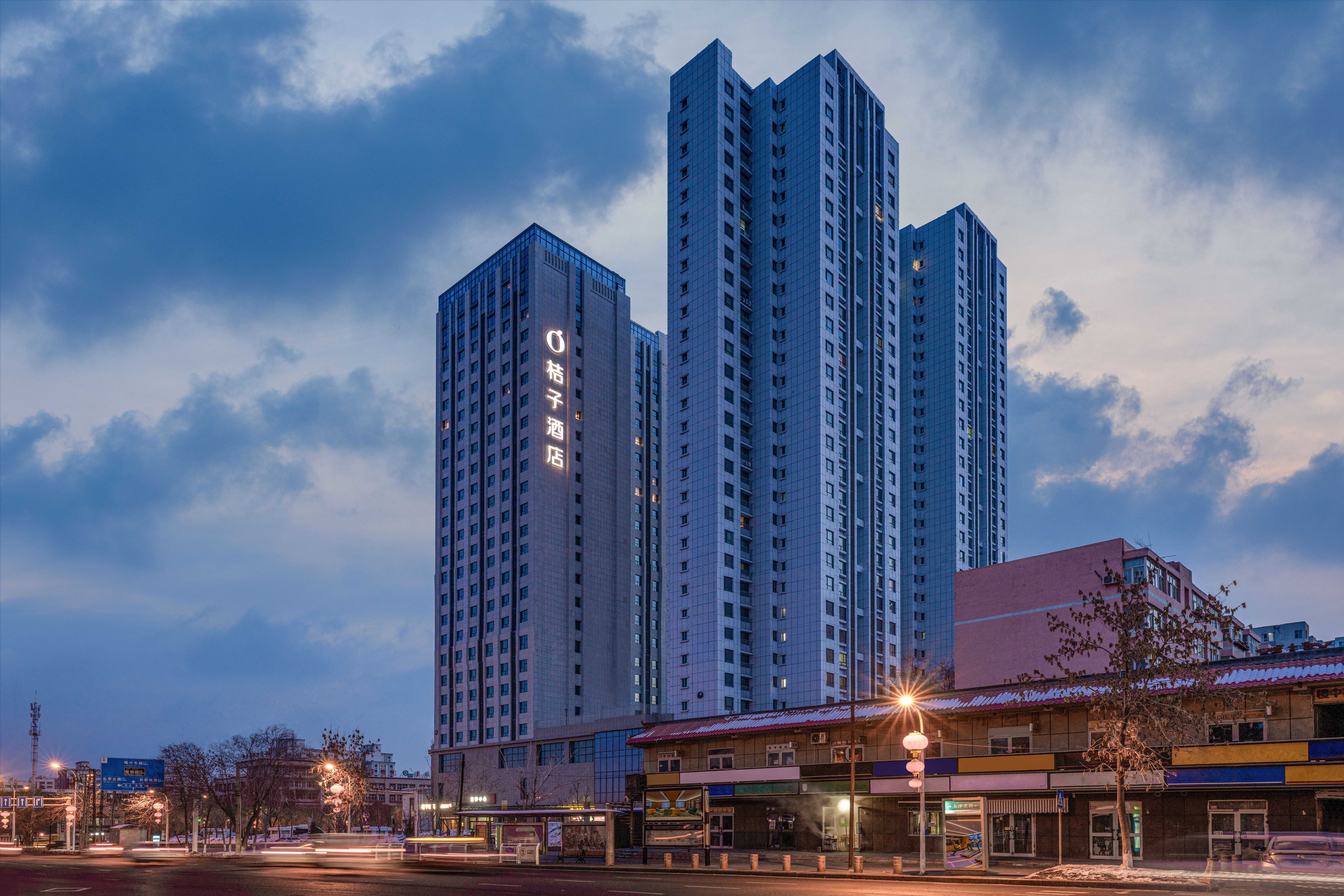 桔子乌鲁木齐铁路局二宫体育馆酒店