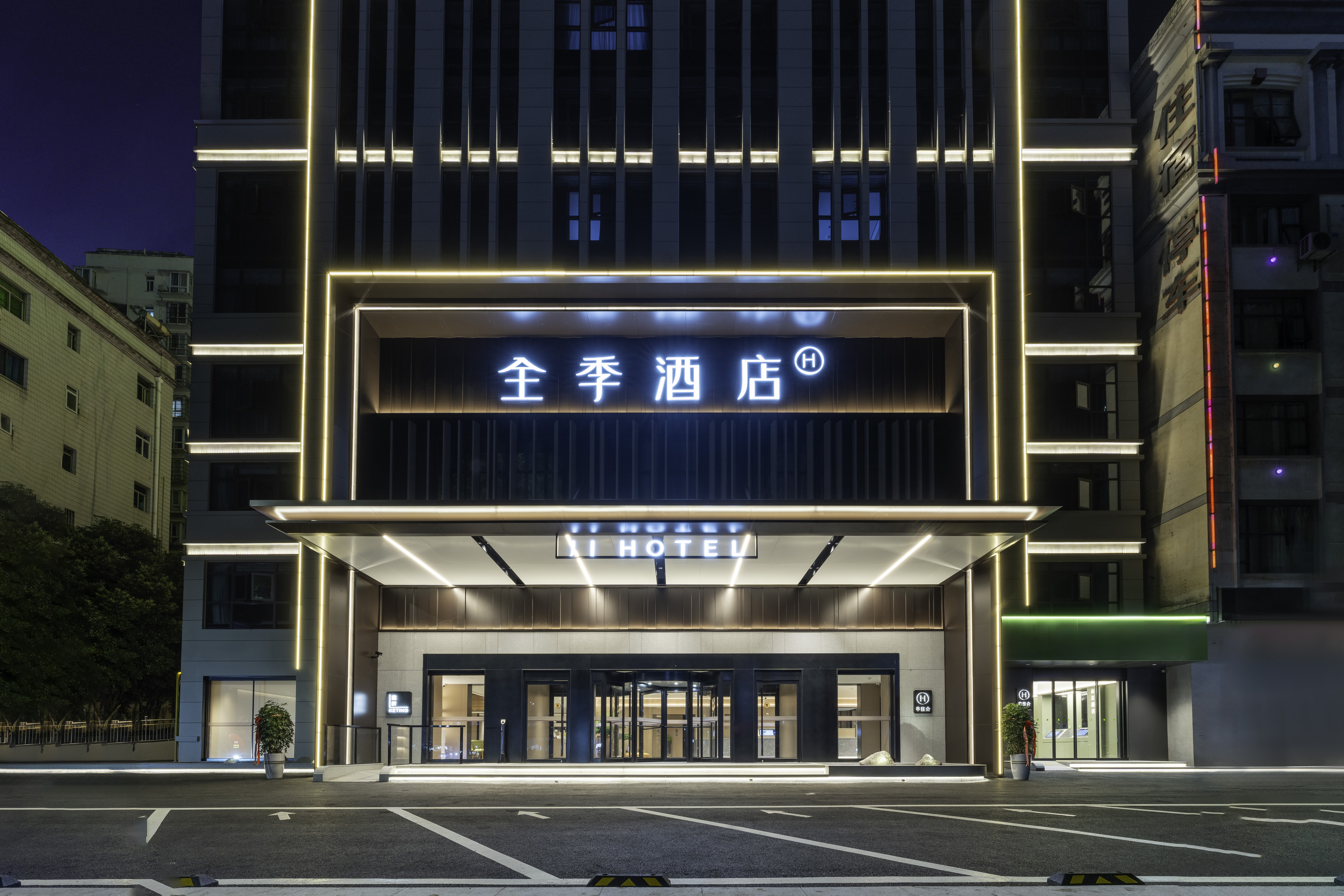 全季宜昌五一广场国贸新天地酒店