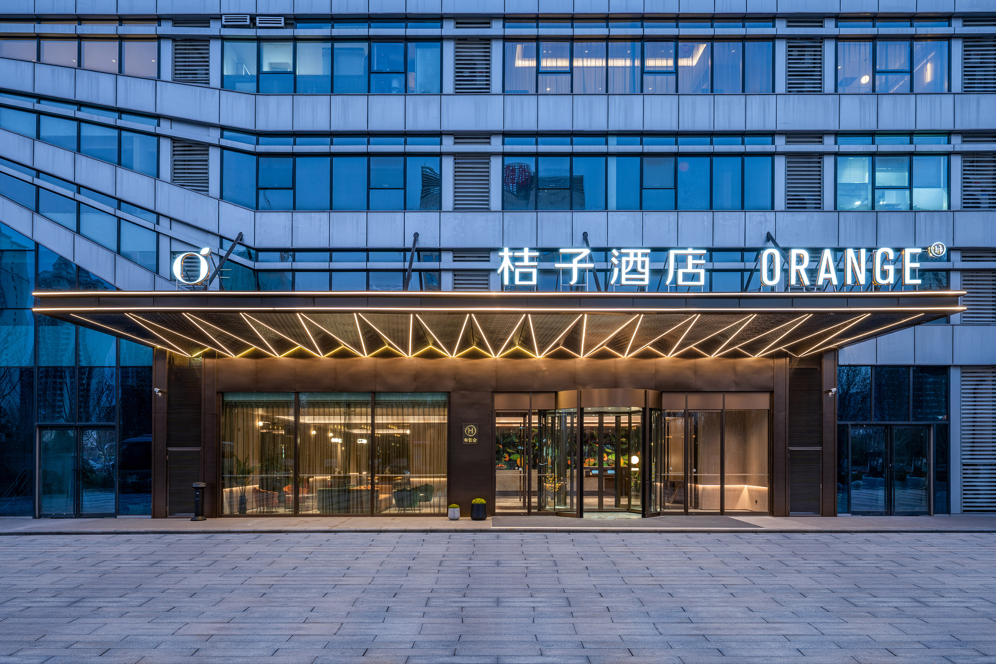 桔子邯郸天鸿广场酒店