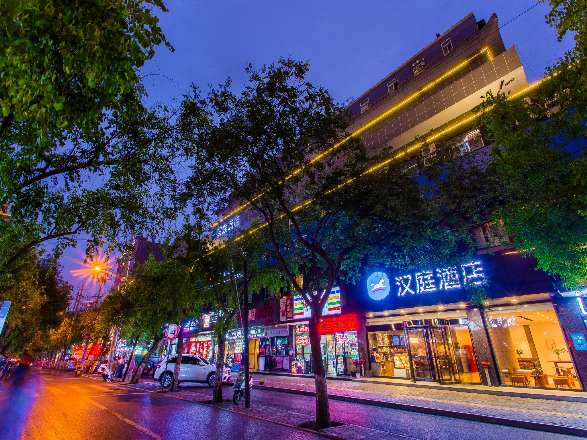 汉庭西安钟鼓楼广场酒店