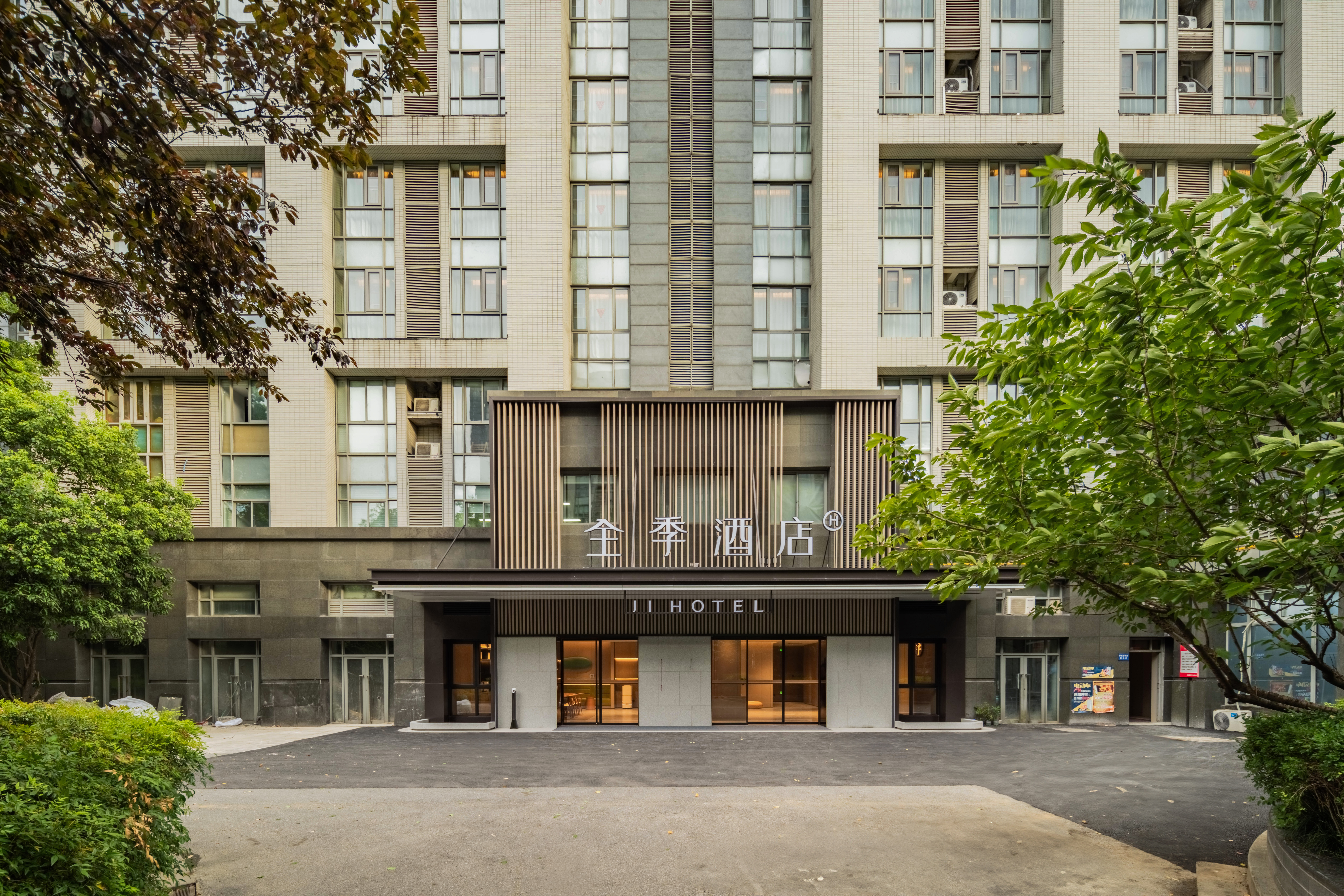 全季杭州西溪古墩路地铁站酒店（原西溪天目里店）