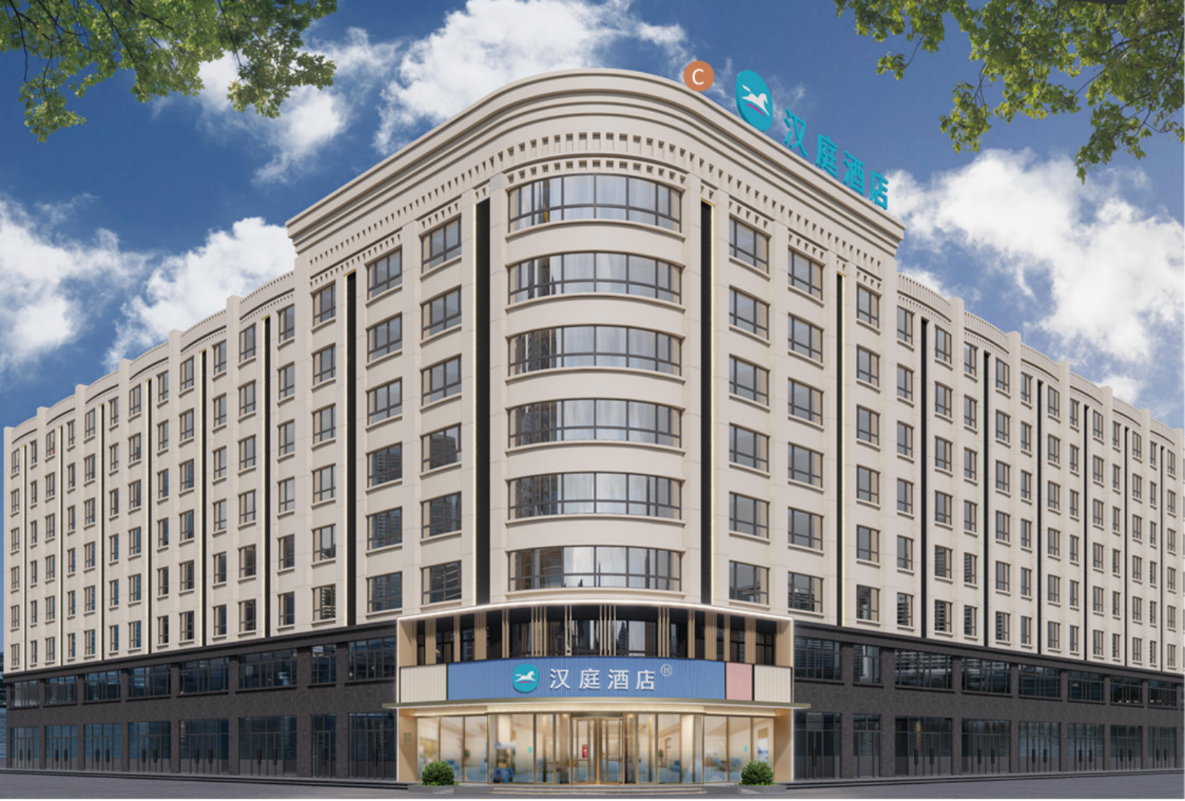 汉庭葫芦岛兴城海滨路兴海公园酒店