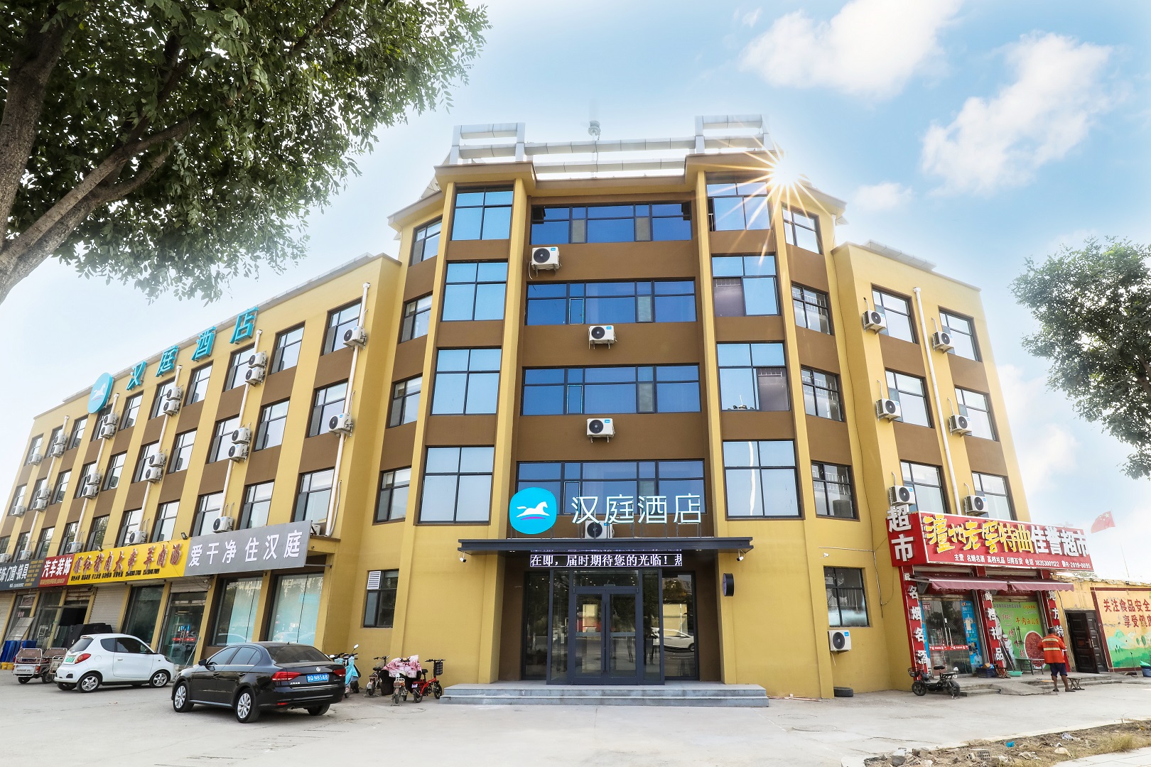 汉庭菏泽郓城郓州大道酒店