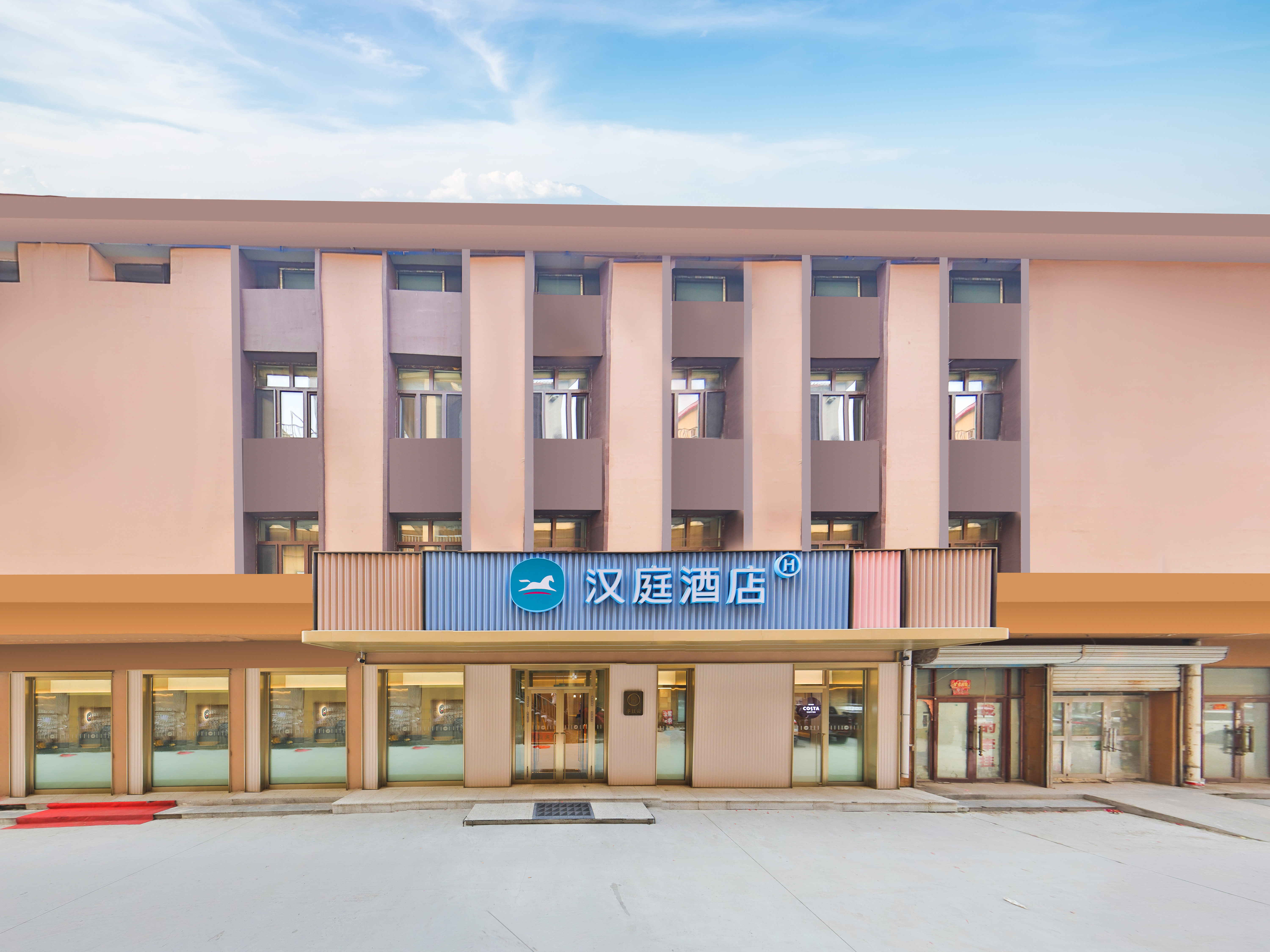 汉庭北安火车站东北亚购物公园酒店