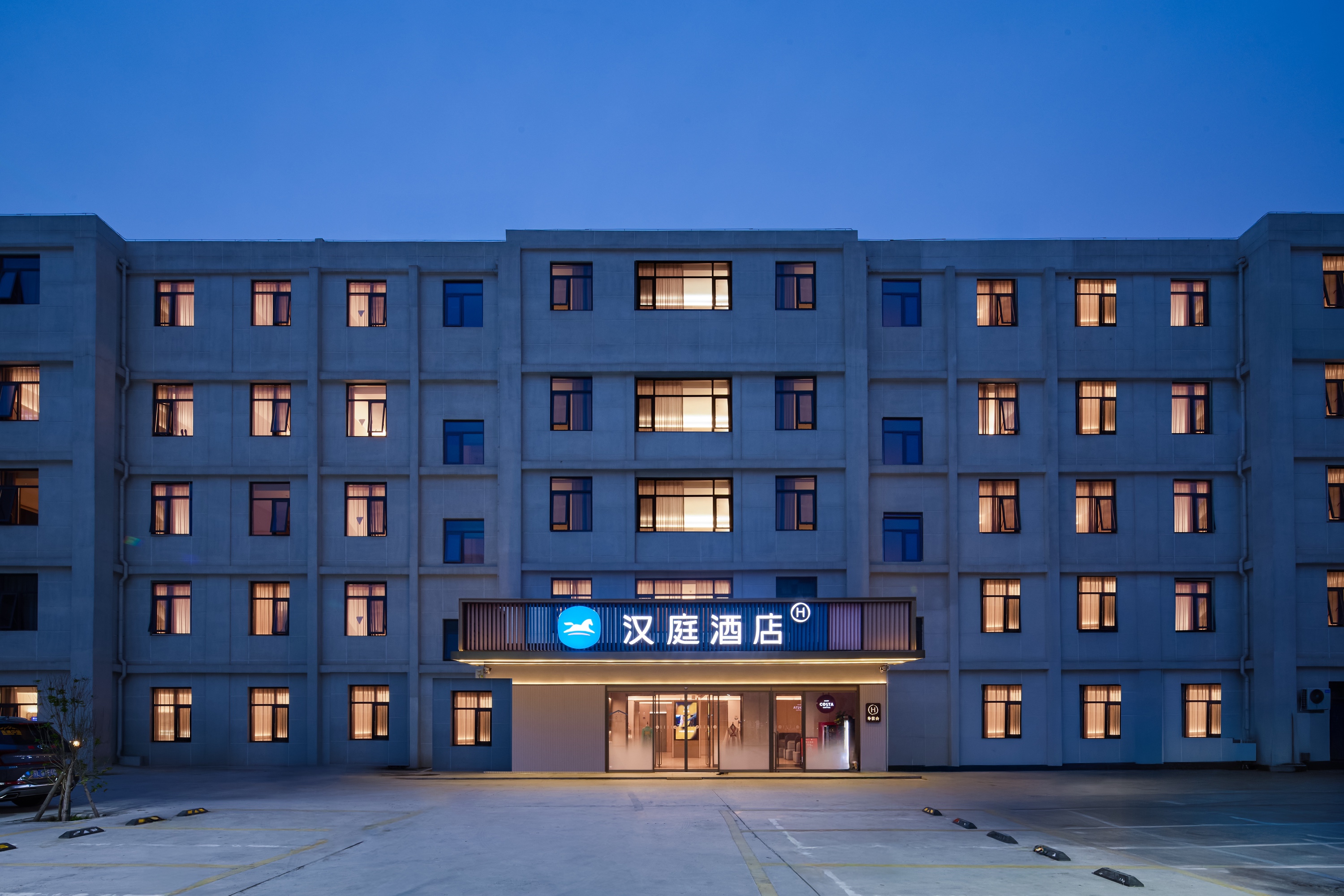 汉庭西安钟楼回民街酒店