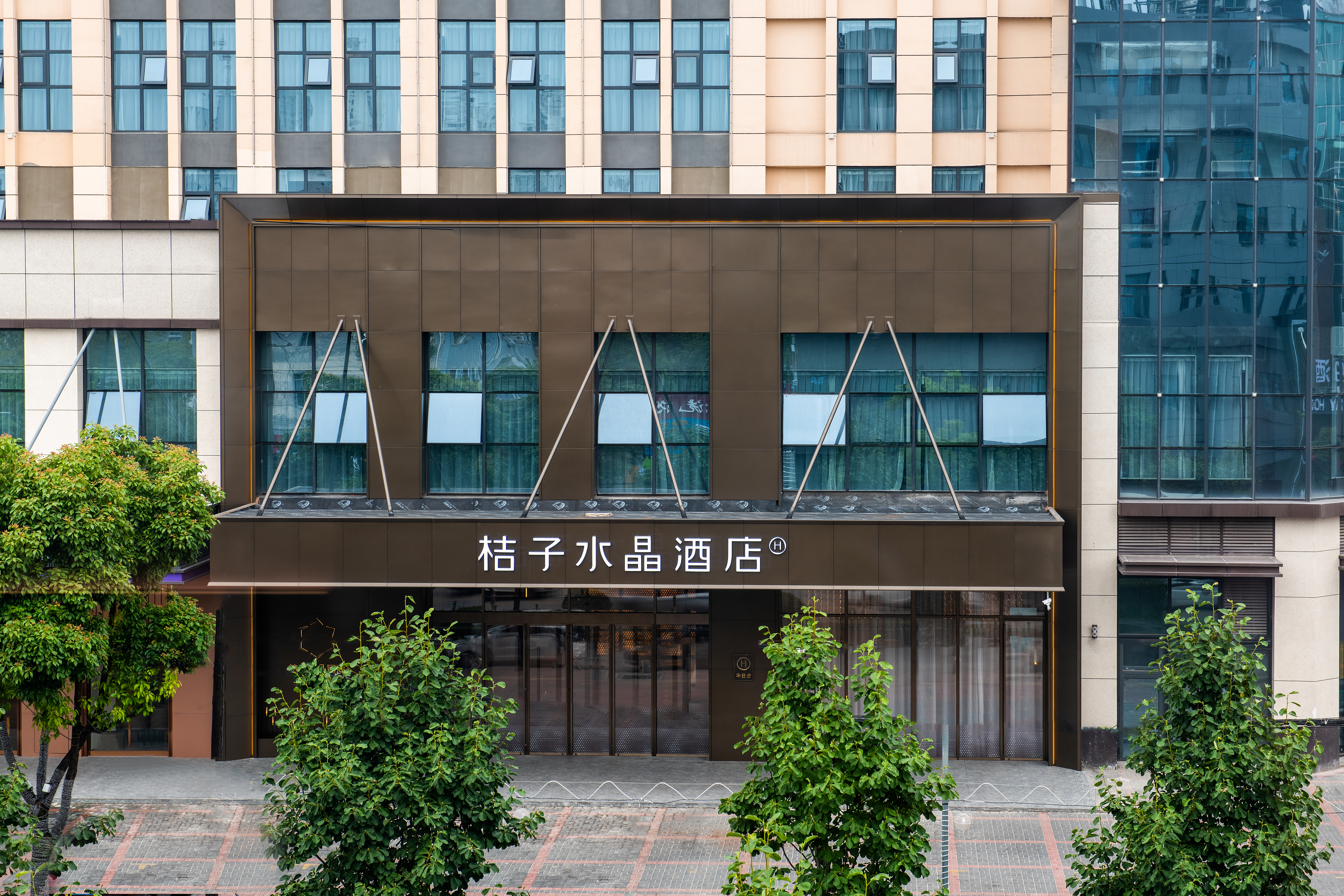 汉中火车站中心广场桔子水晶酒店