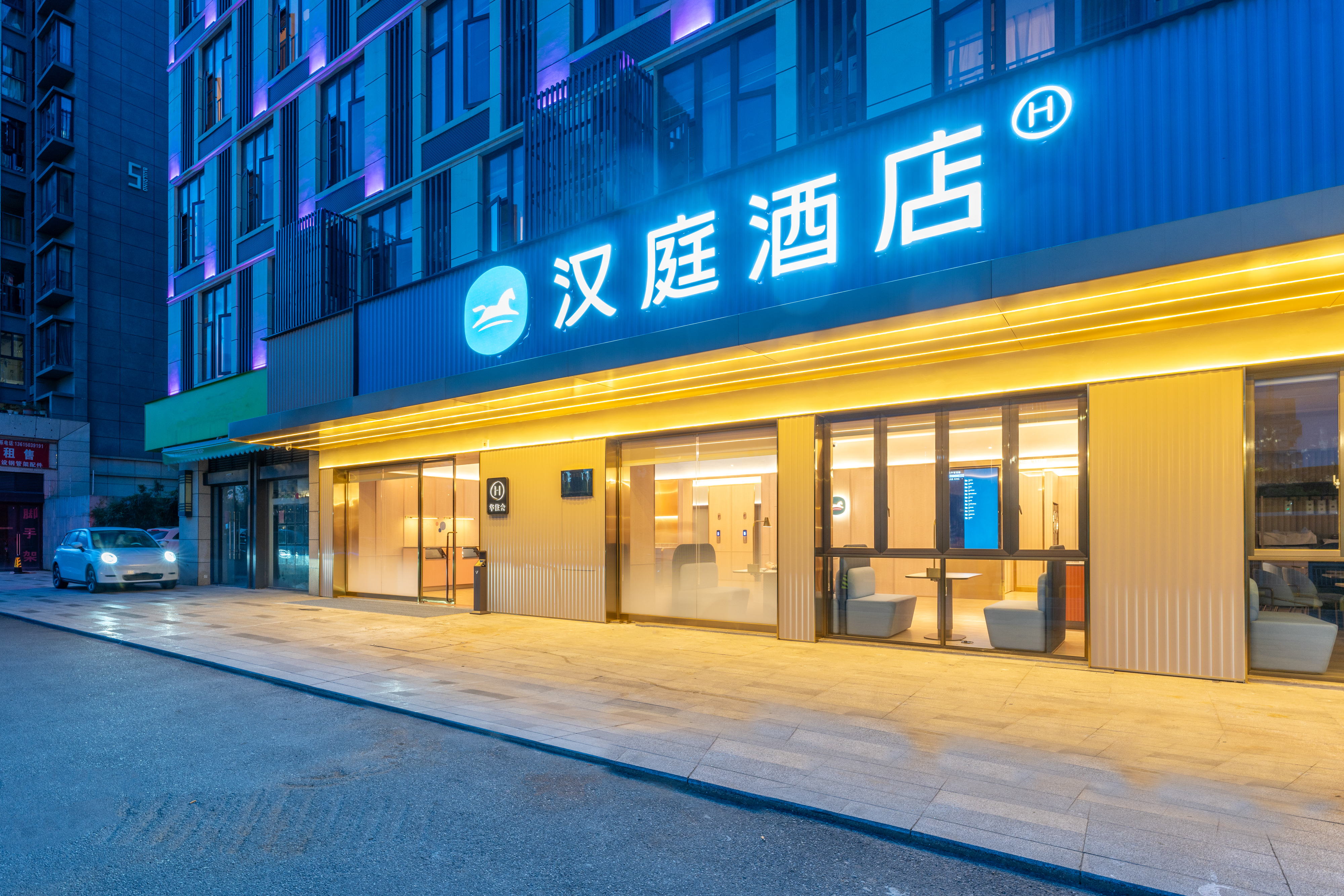 汉庭福州东二环泰禾化工路酒店