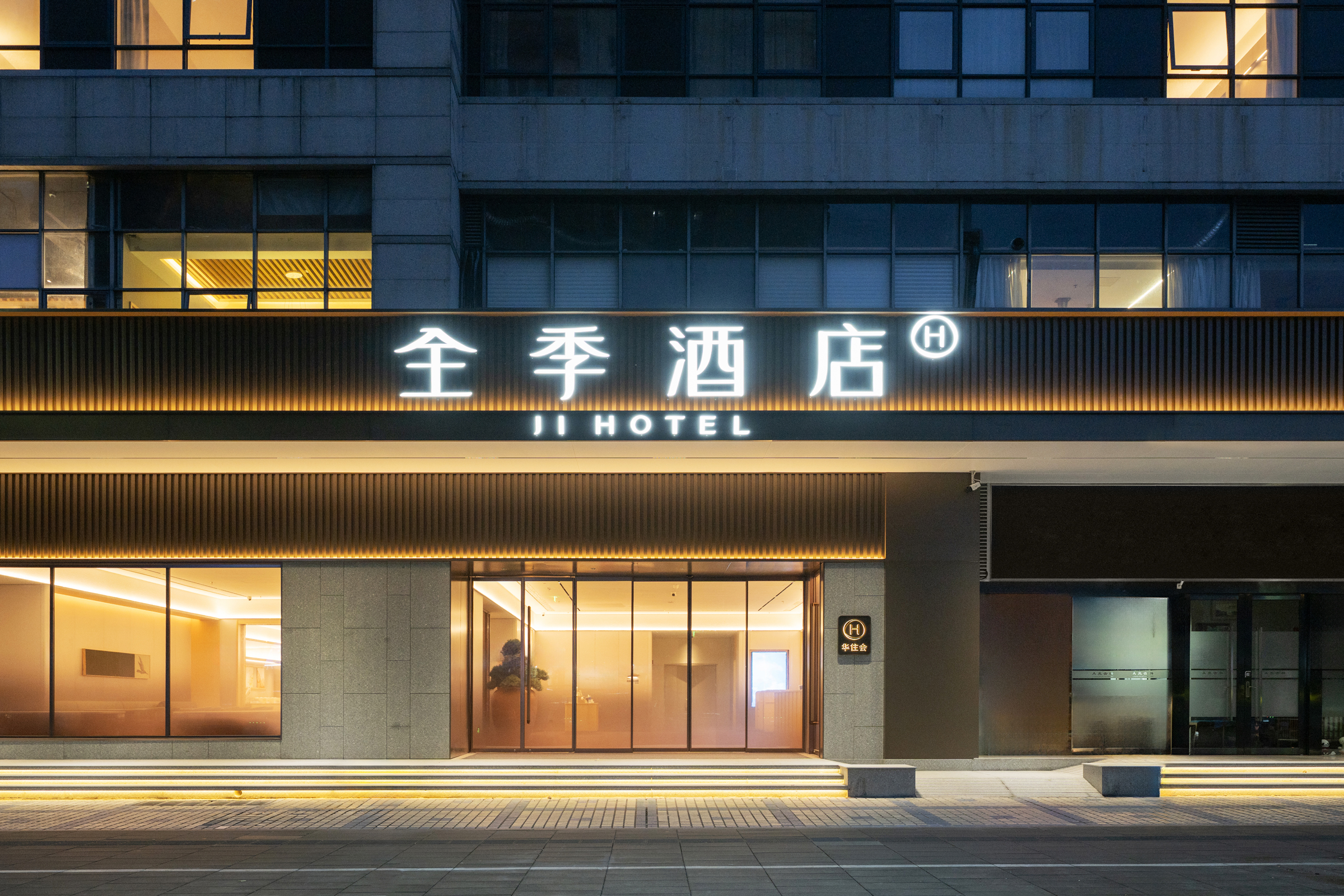 全季深圳CBD福田地铁站酒店