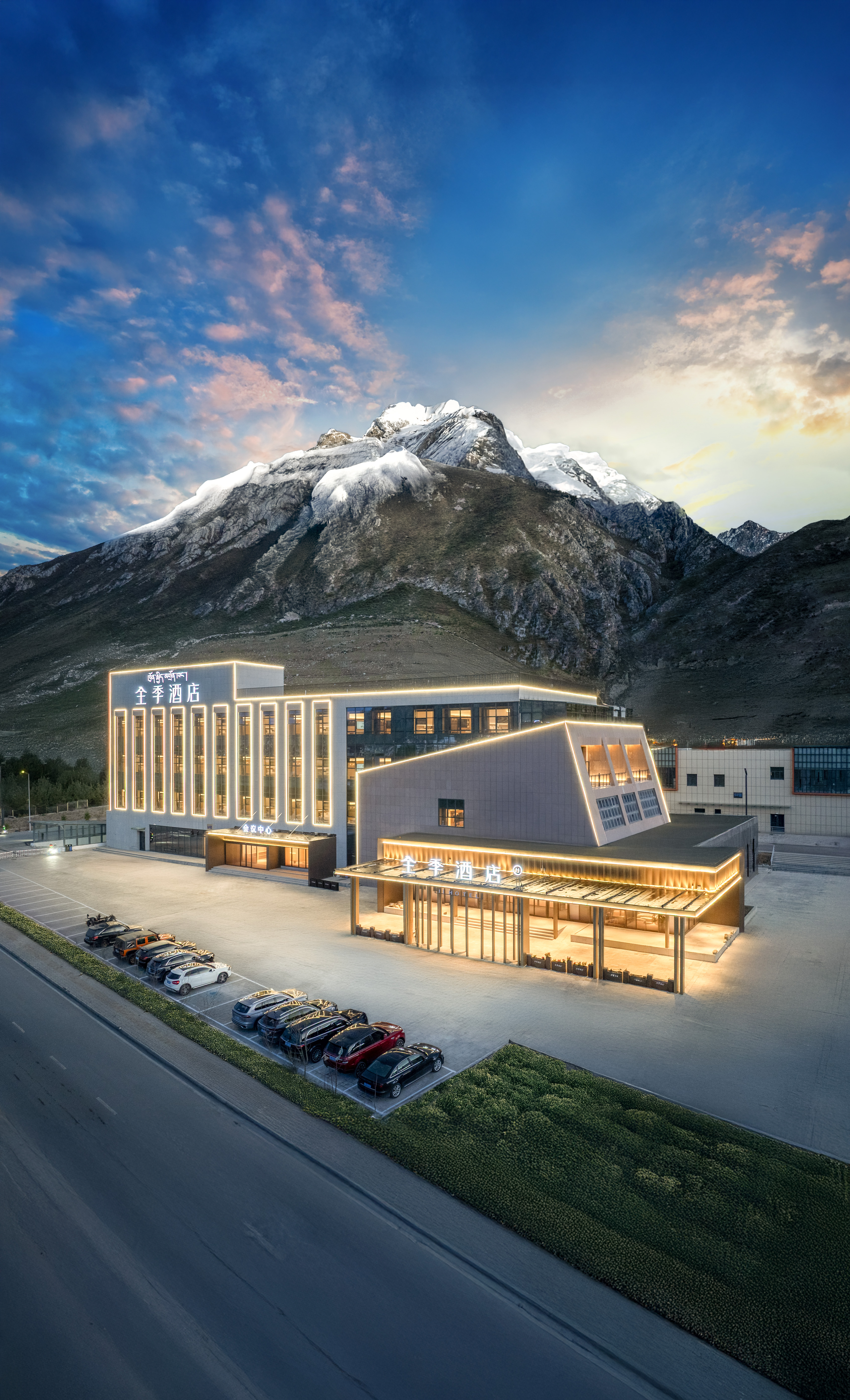 全季玉树赛马场酒店