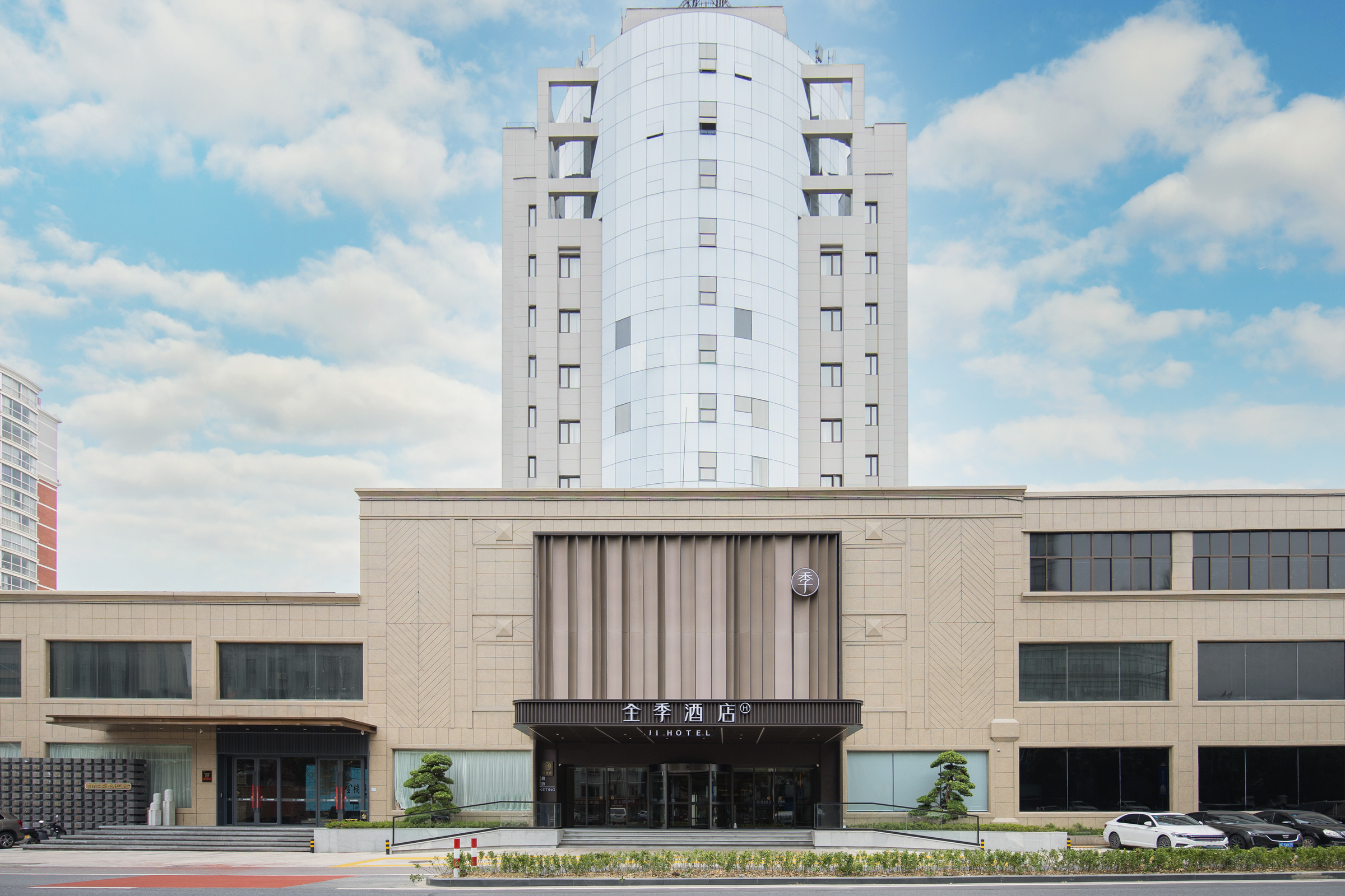 全季桐乡庆丰南路酒店