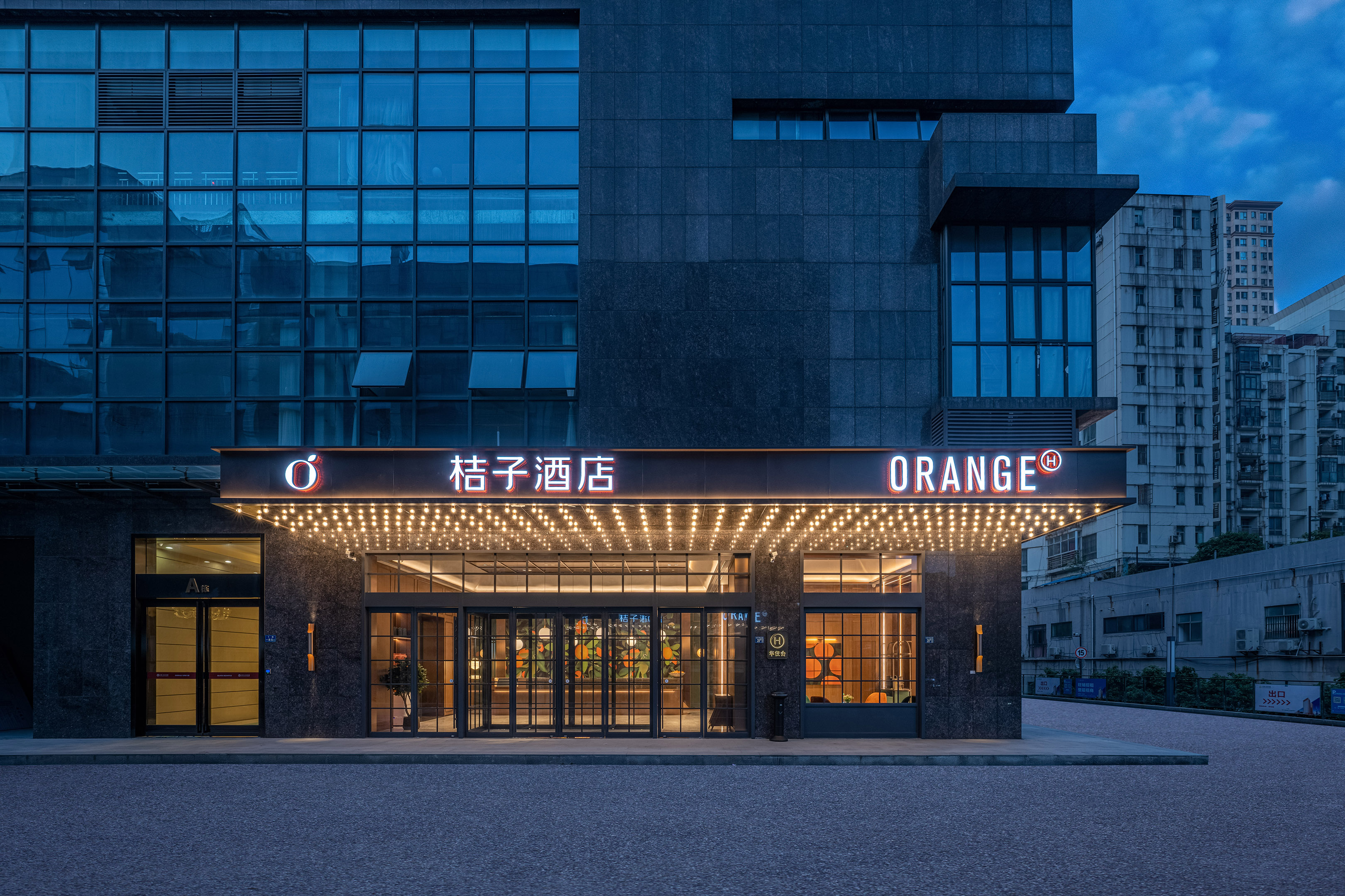 桔子武汉光谷创业街酒店