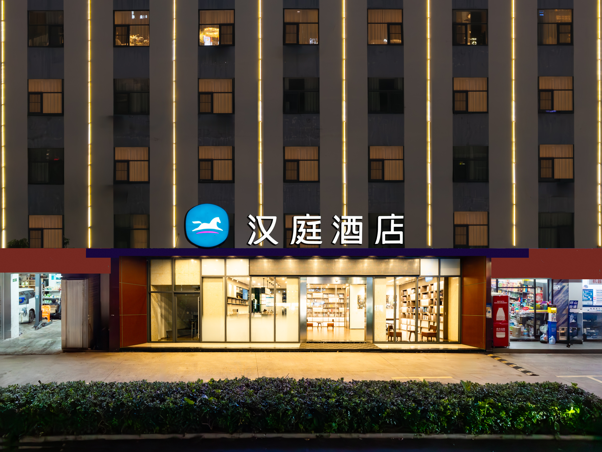 汉庭深圳坪山火车站酒店