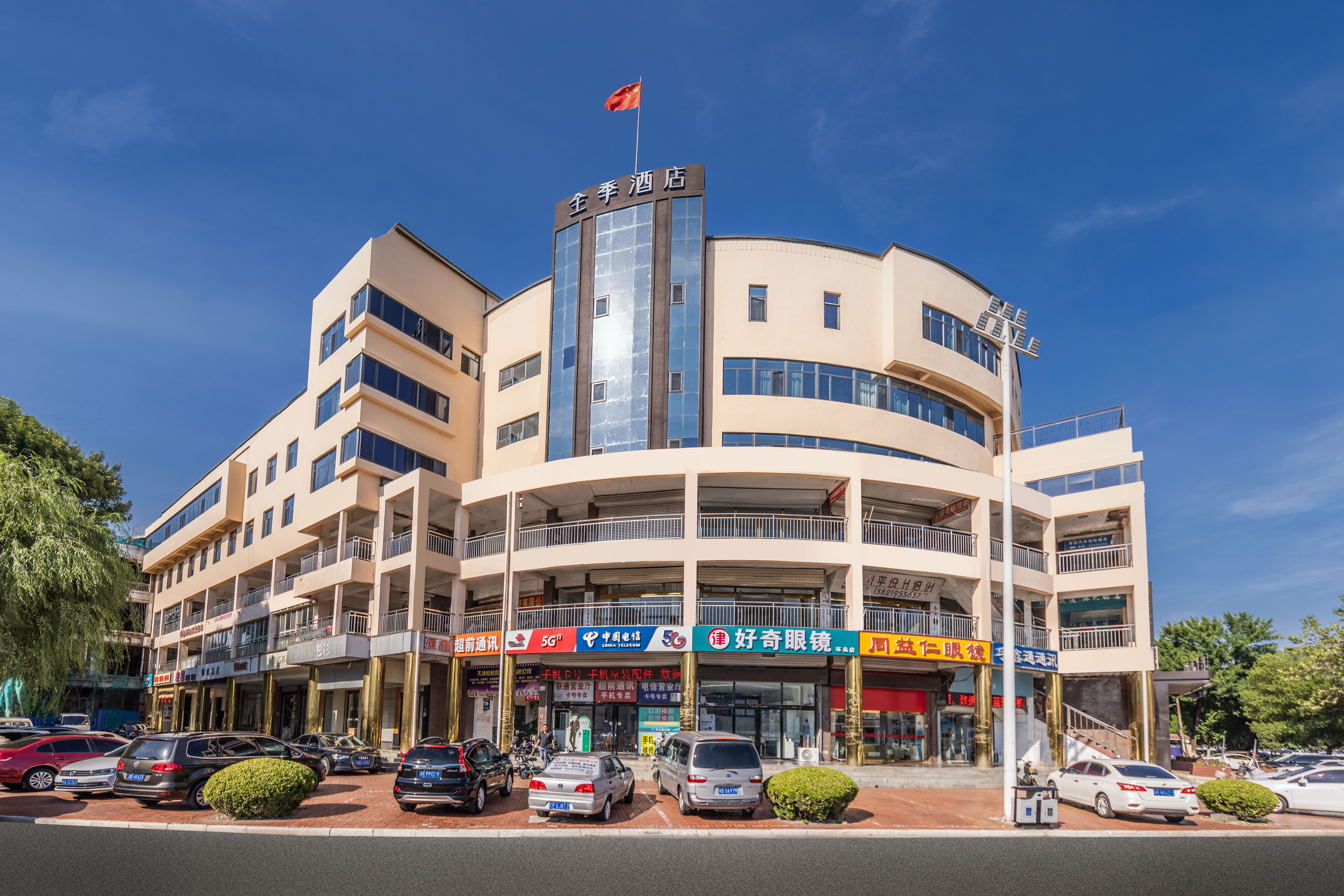 全季天津蓟州文昌街酒店