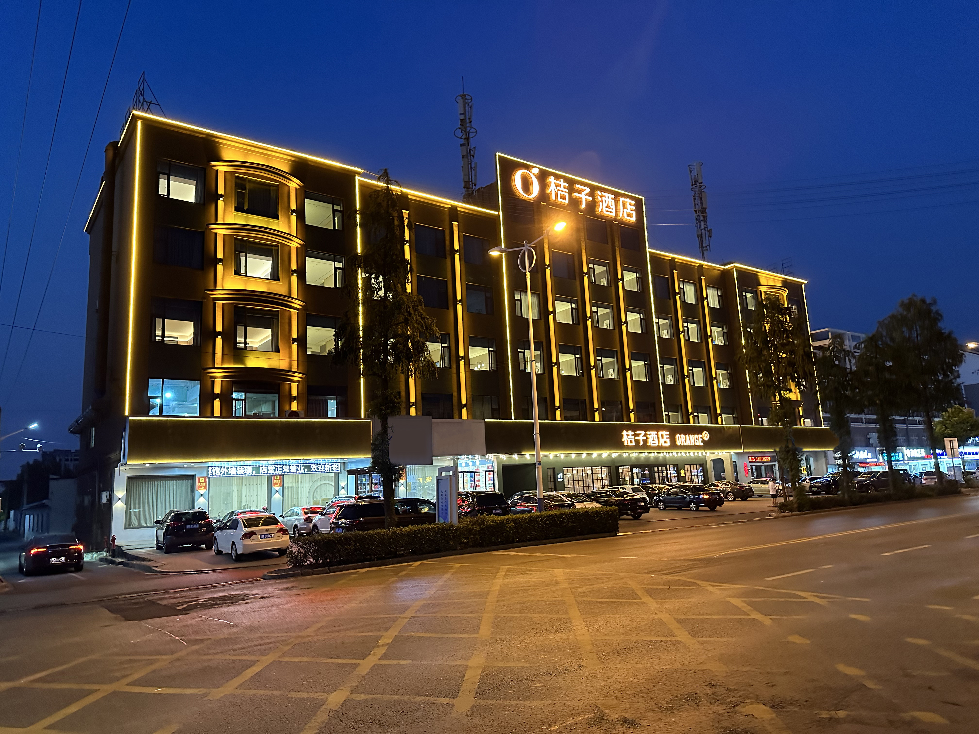 桔子靖江泰和吾悦广场酒店