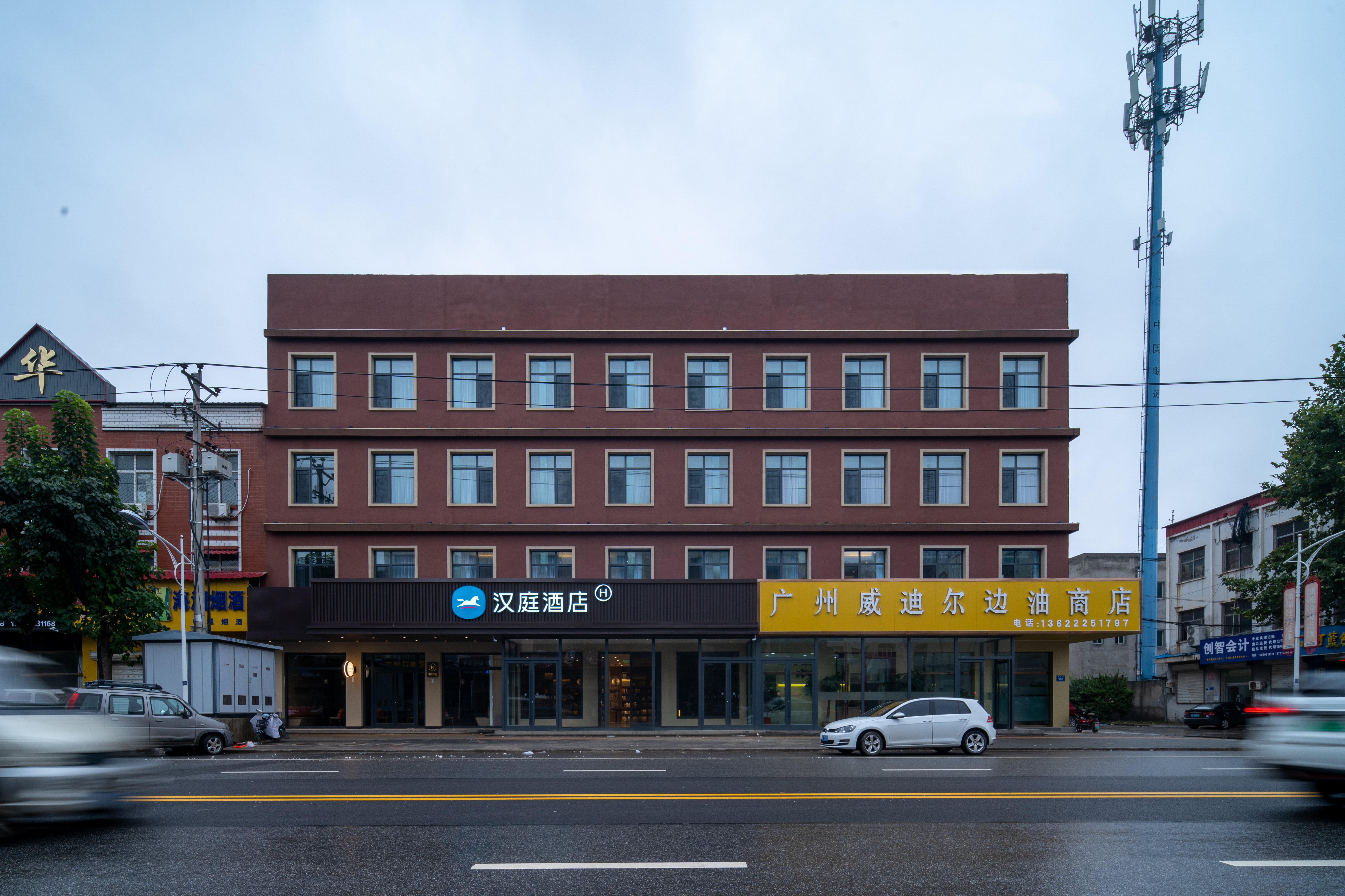 汉庭保定白沟国际箱包城酒店