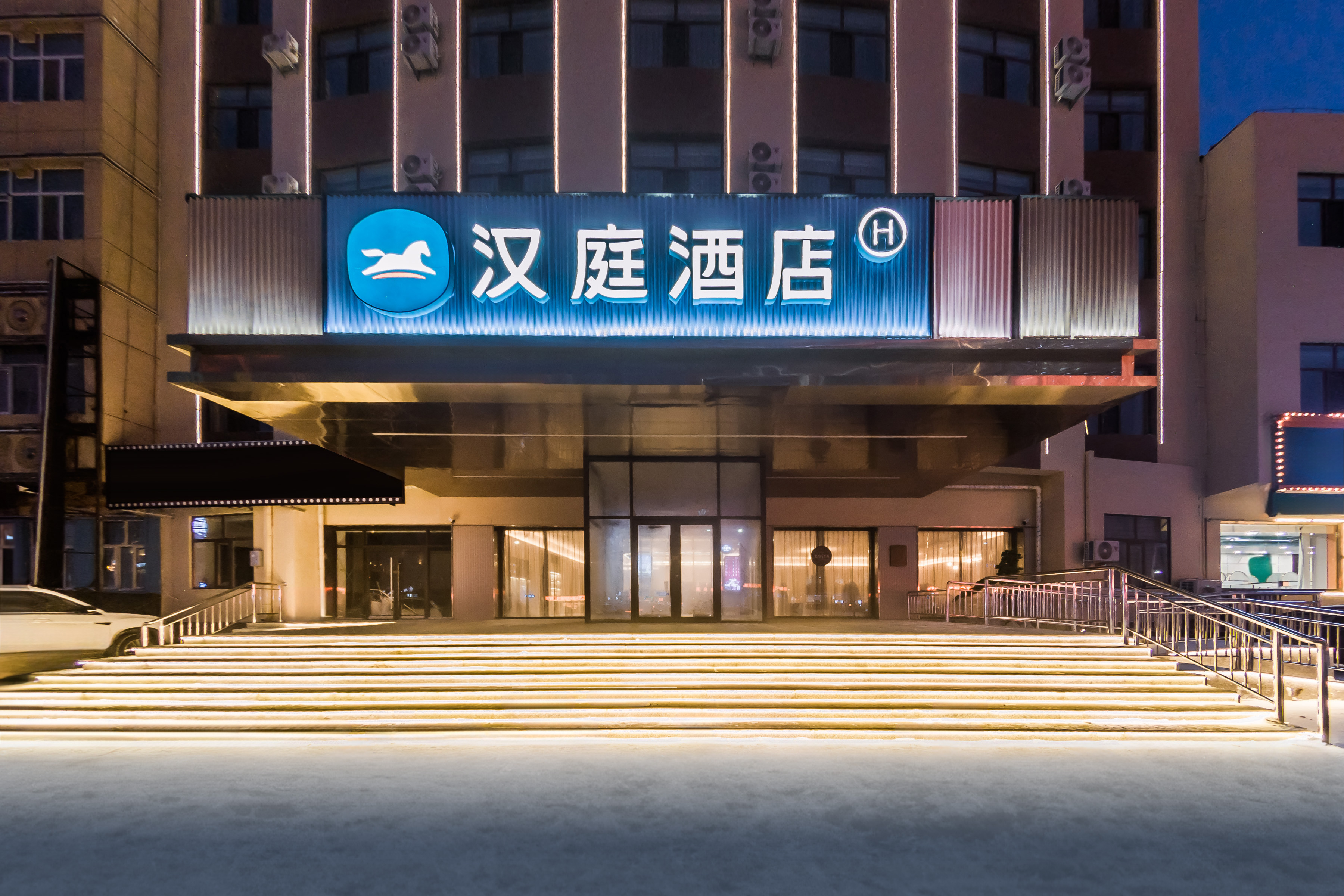 汉庭锡林浩特维多利广场酒店