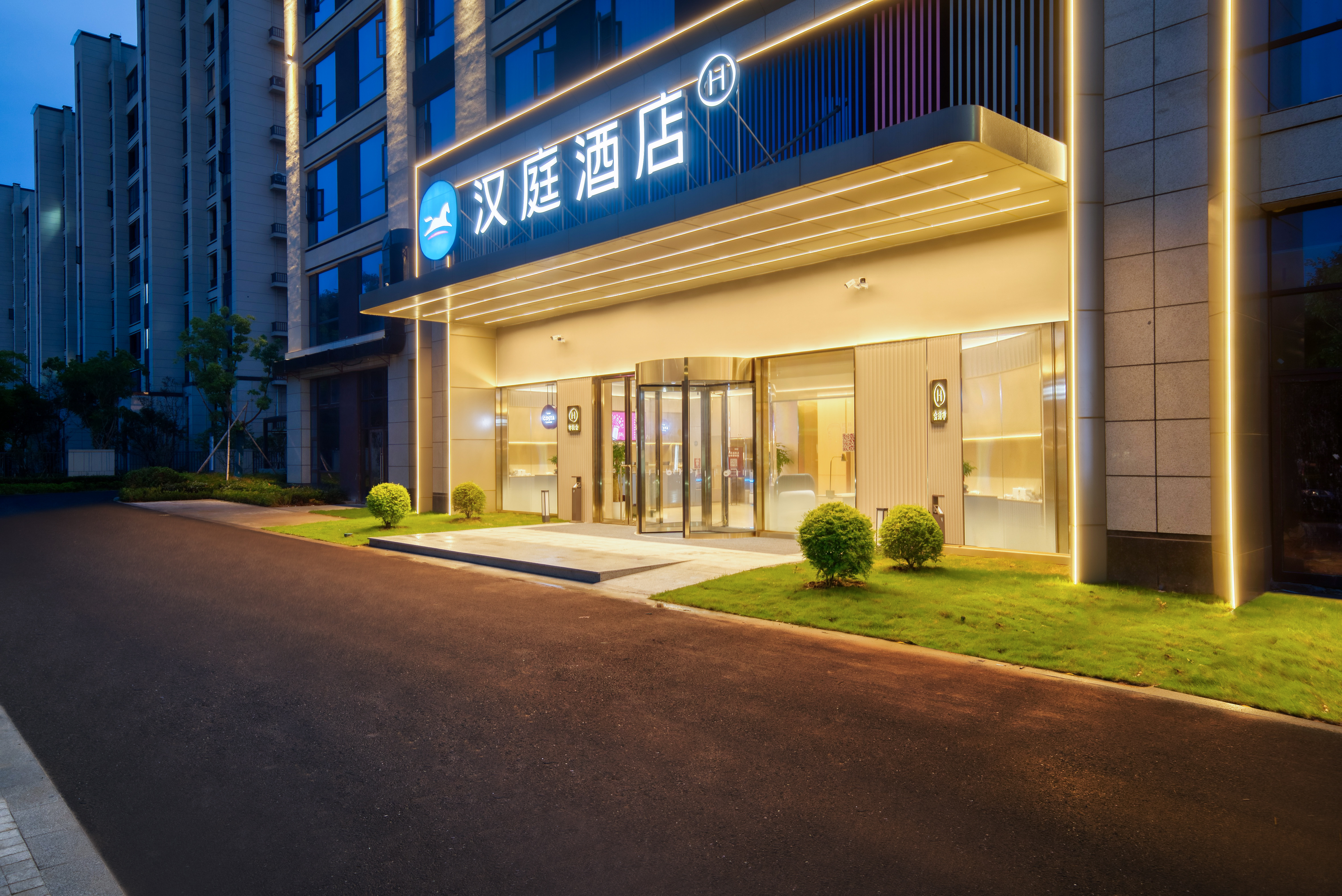 汉庭德清站下渚湖湿地公园酒店