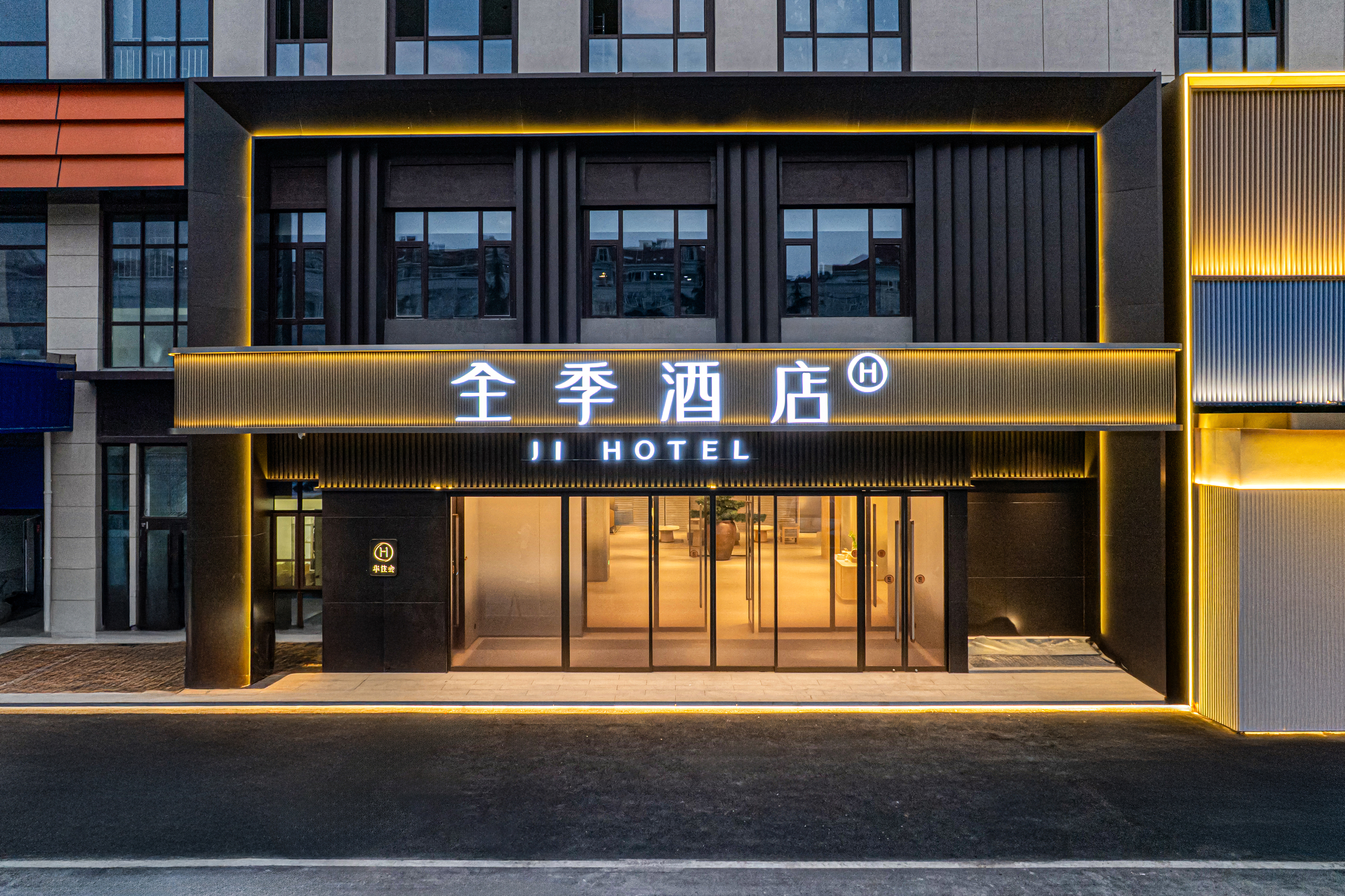 全季青岛南京路新都心酒店