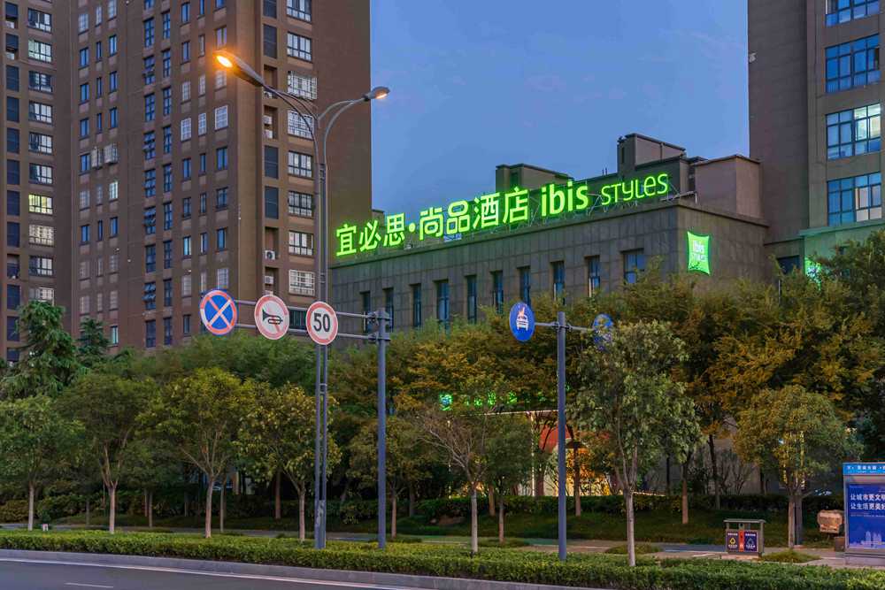 宜必思尚品连云港赣榆吾悦广场酒店