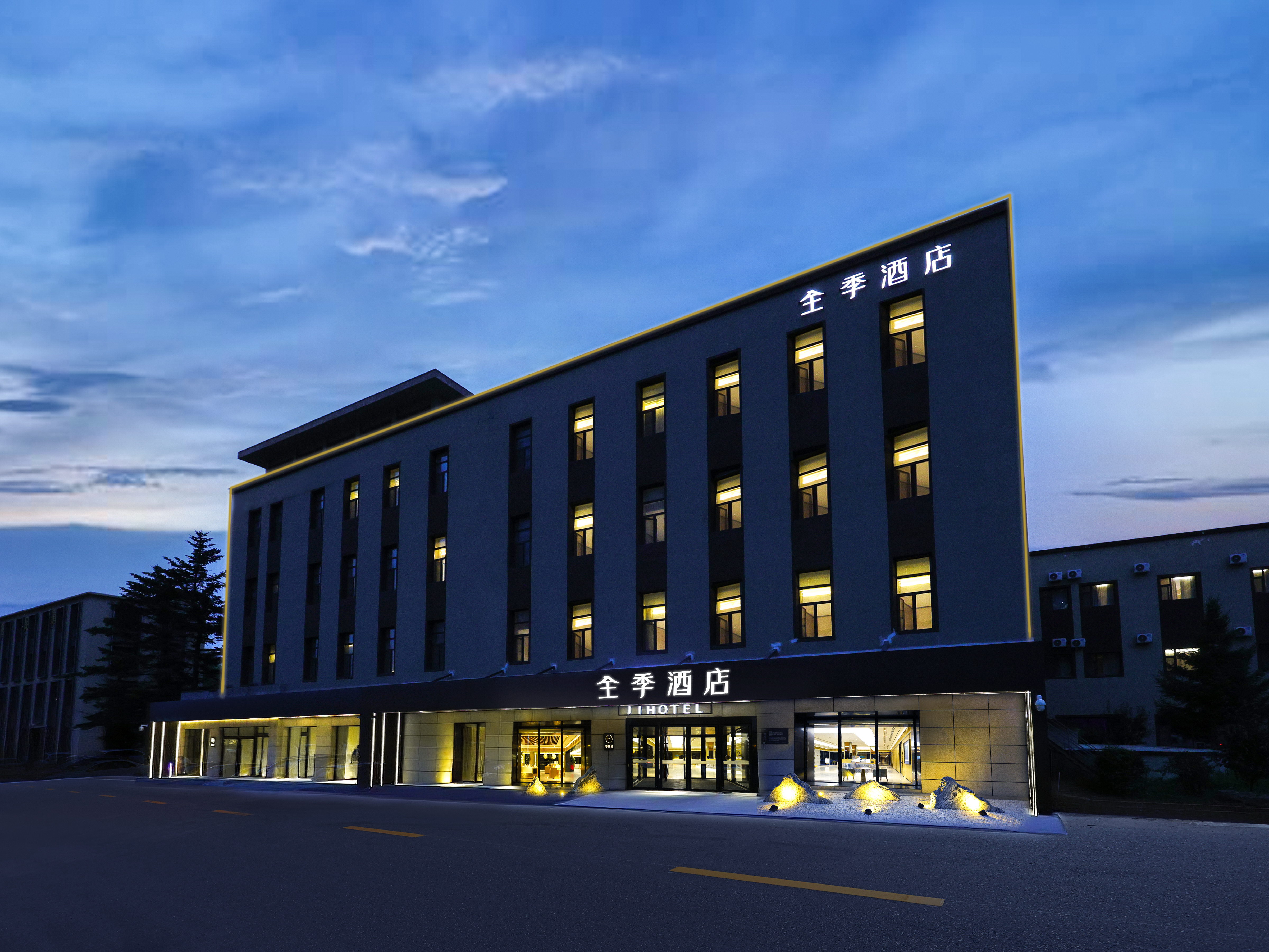 全季长春吉林大路酒店