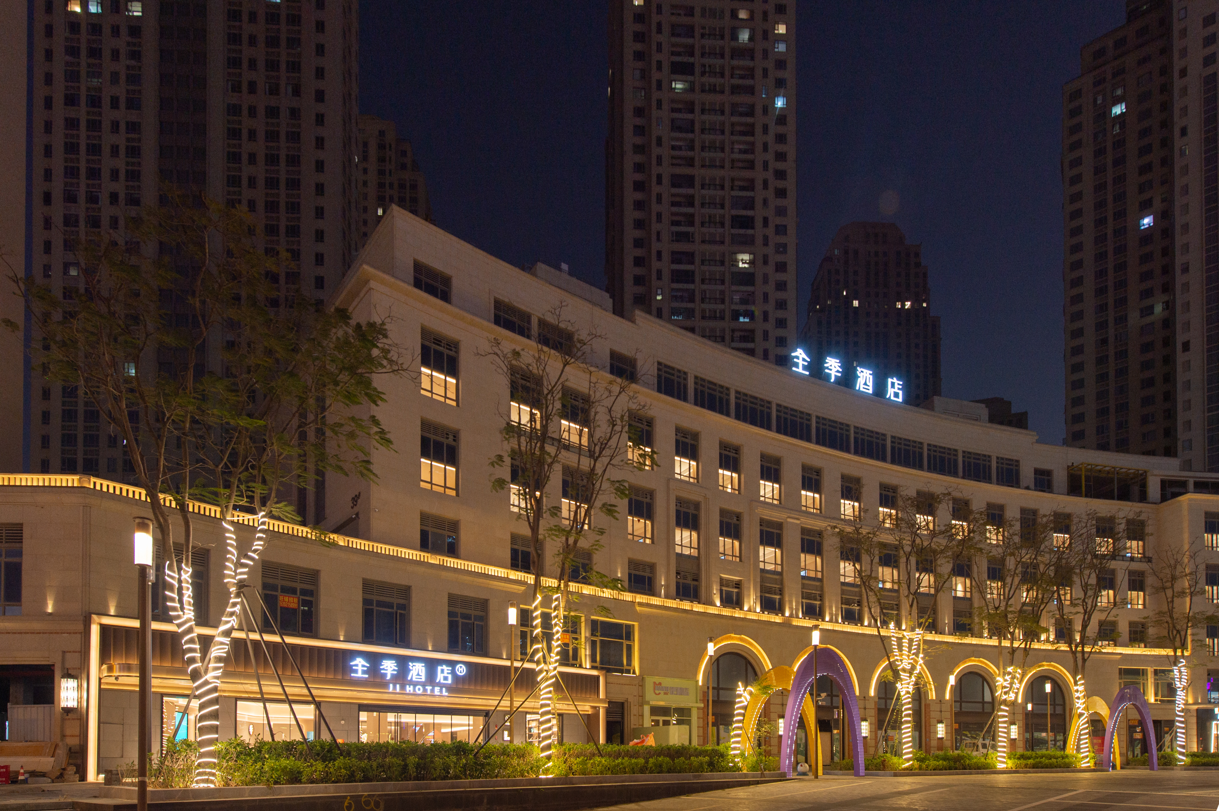 全季泉州晋江万达广场酒店