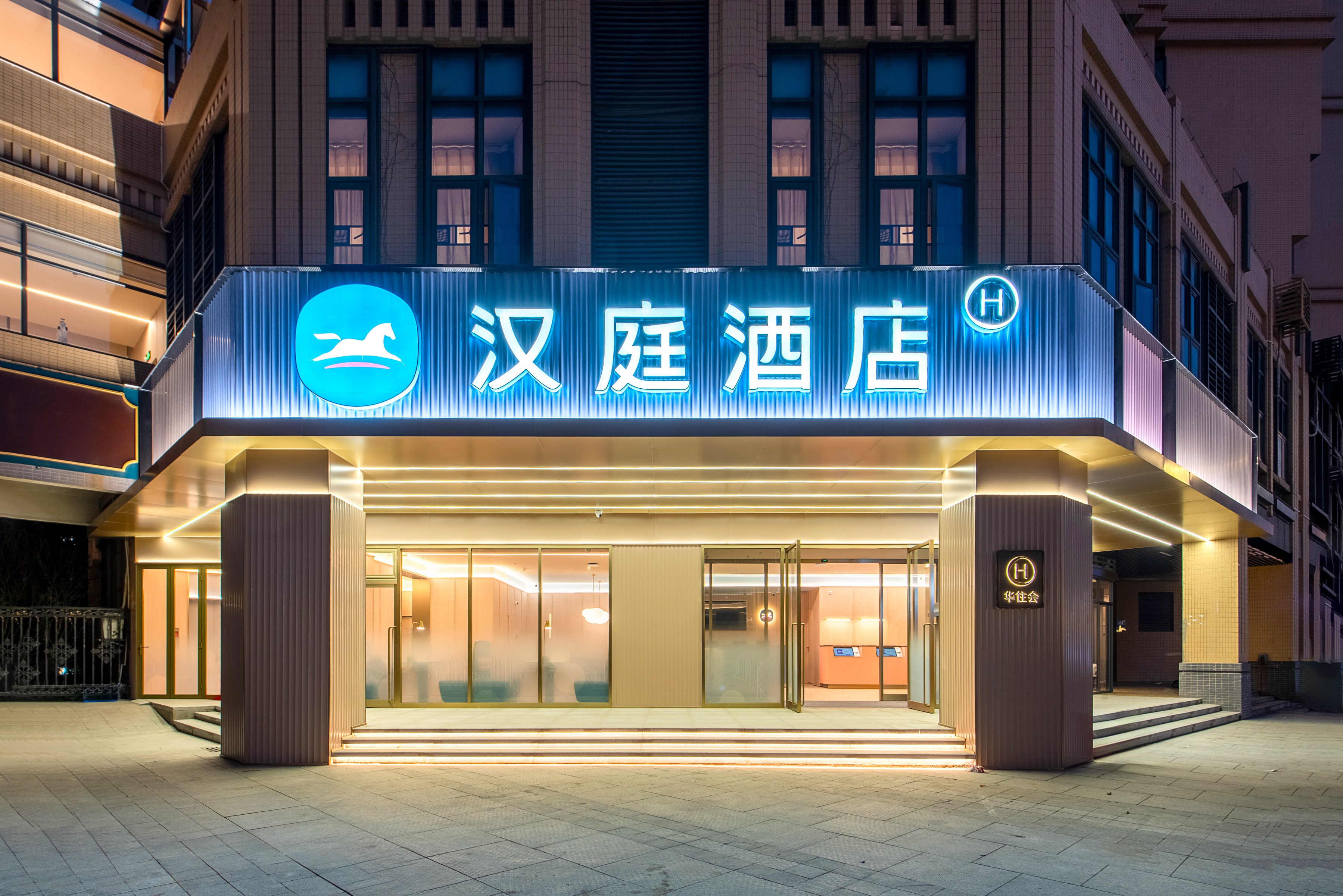 汉庭广州琶洲会展中心科韵南路酒店