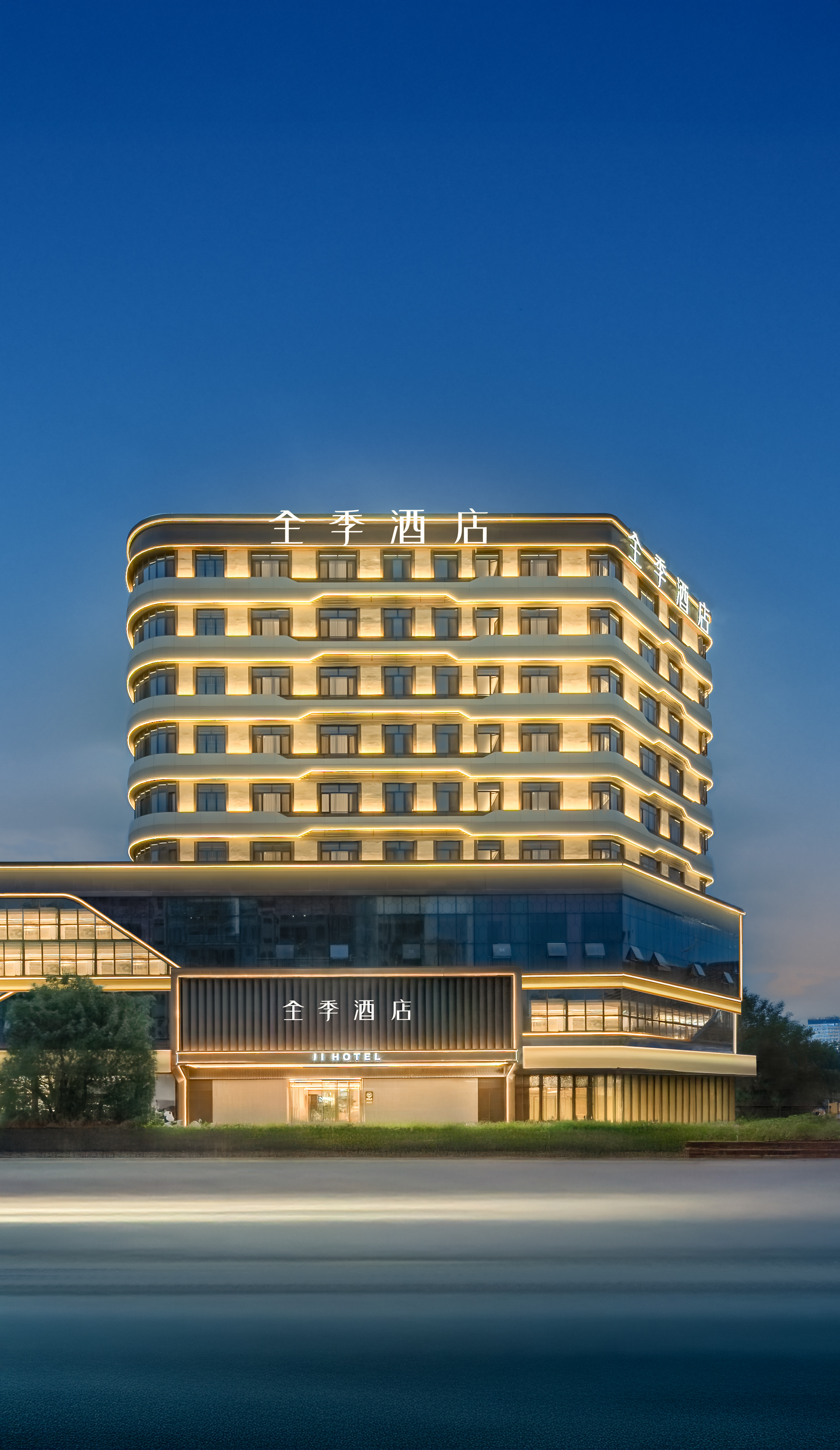 全季张掖西站区政府酒店