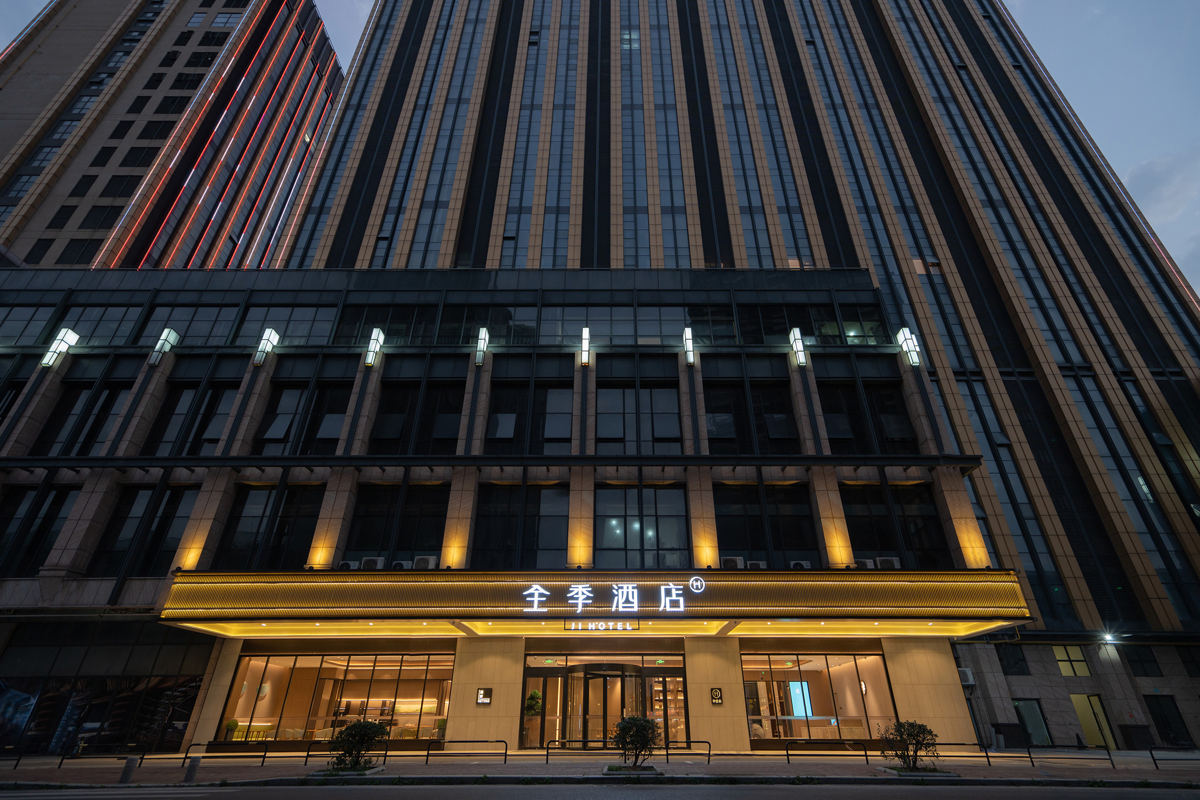 全季佛山南庄陶瓷博览城酒店