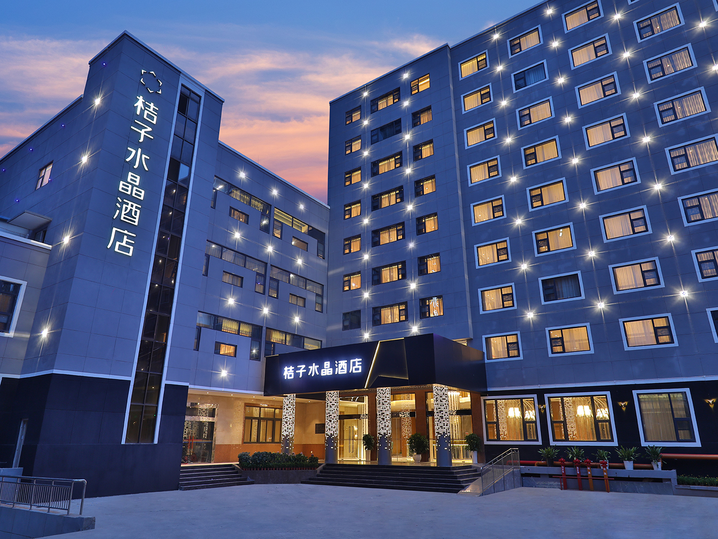 昆明万象城拓东体育中心桔子水晶酒店