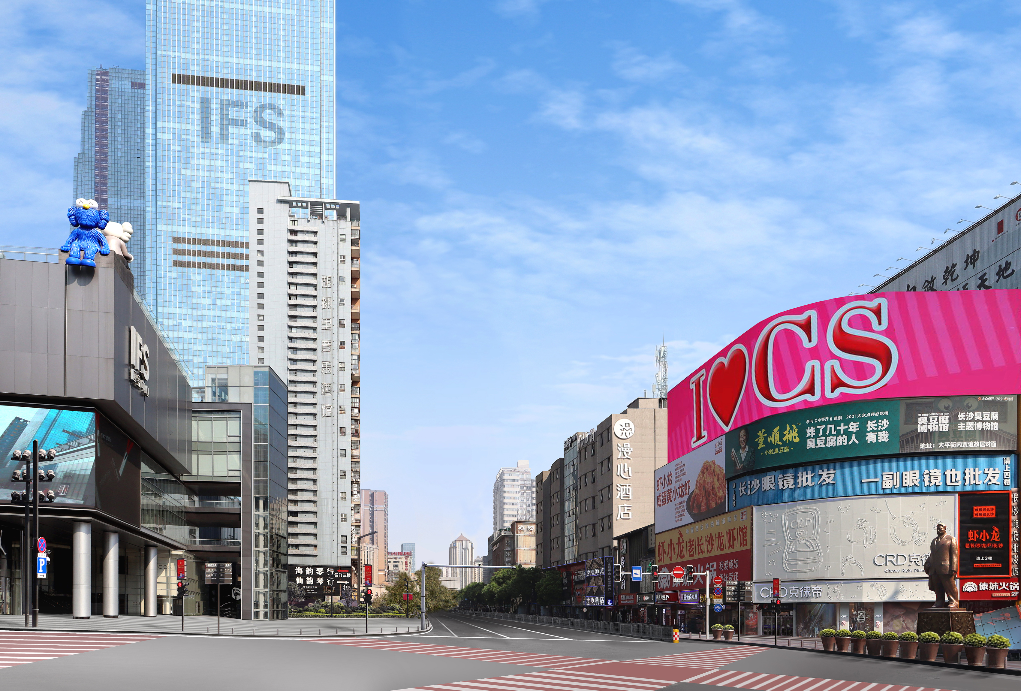 长沙国金中心漫心酒店