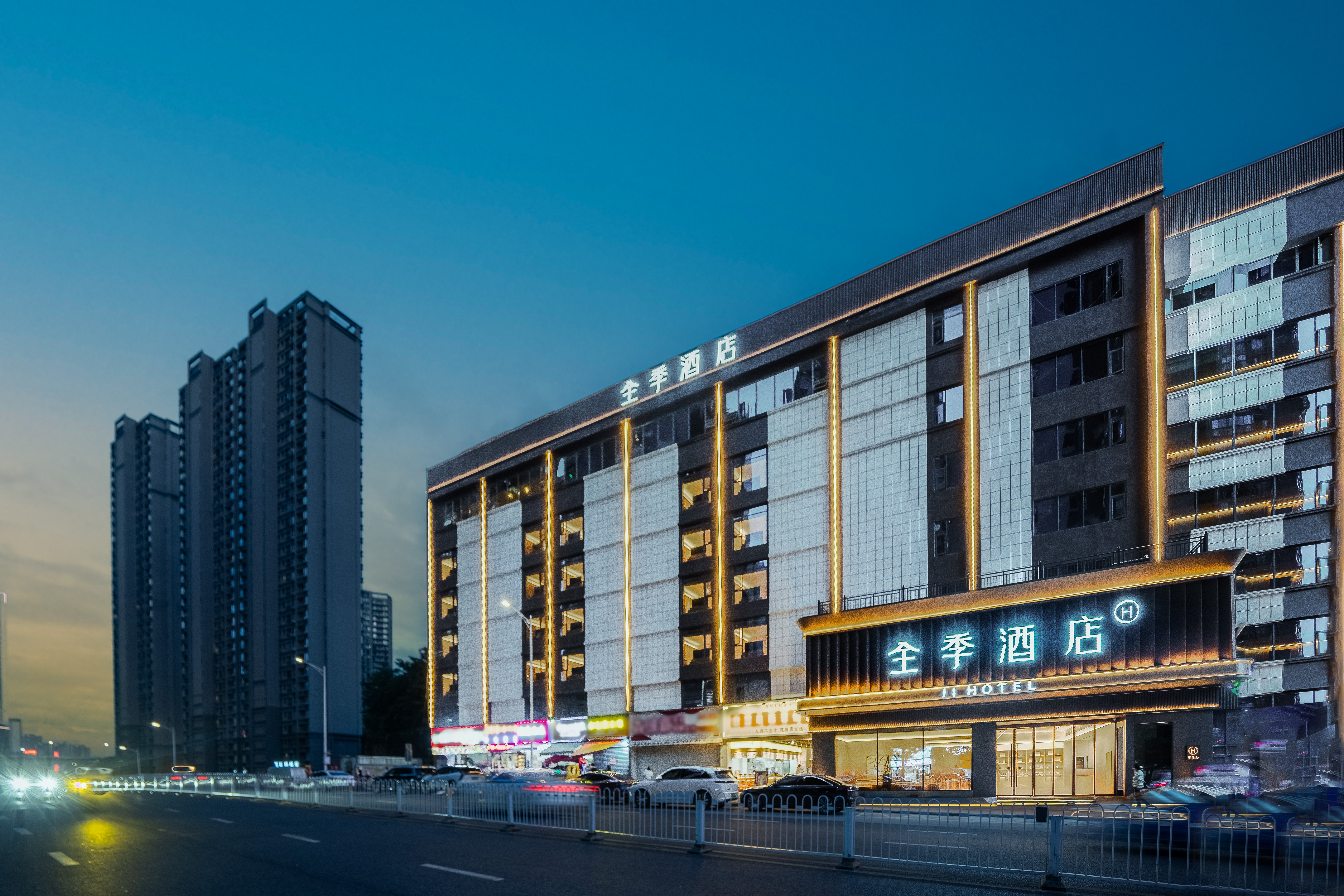 全季贵阳未来方舟中天渔安新城酒店