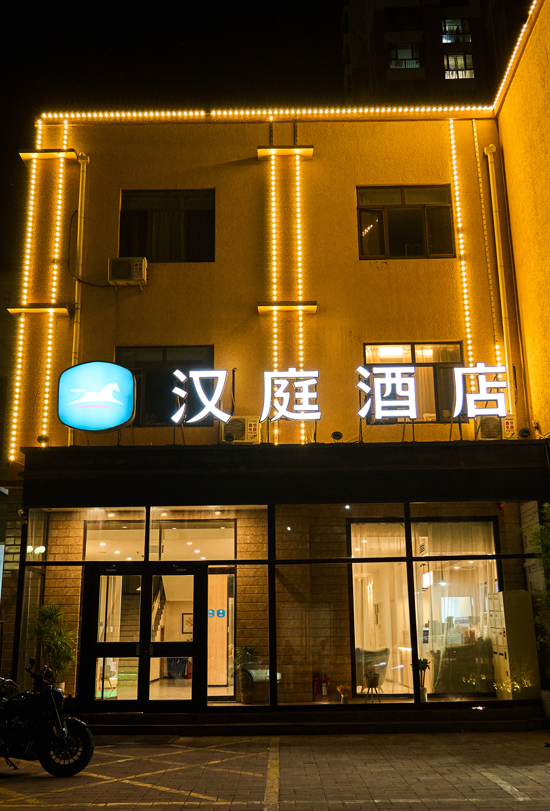 汉庭保定易县文化广场酒店